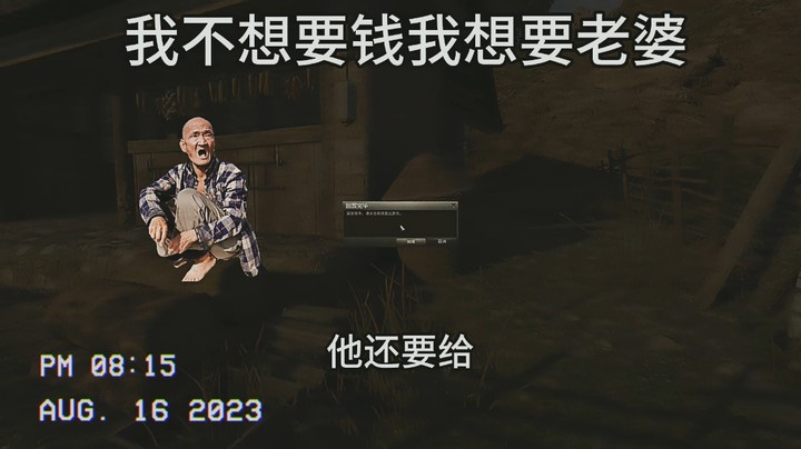 【坦克世界】村里大爷的苦恼