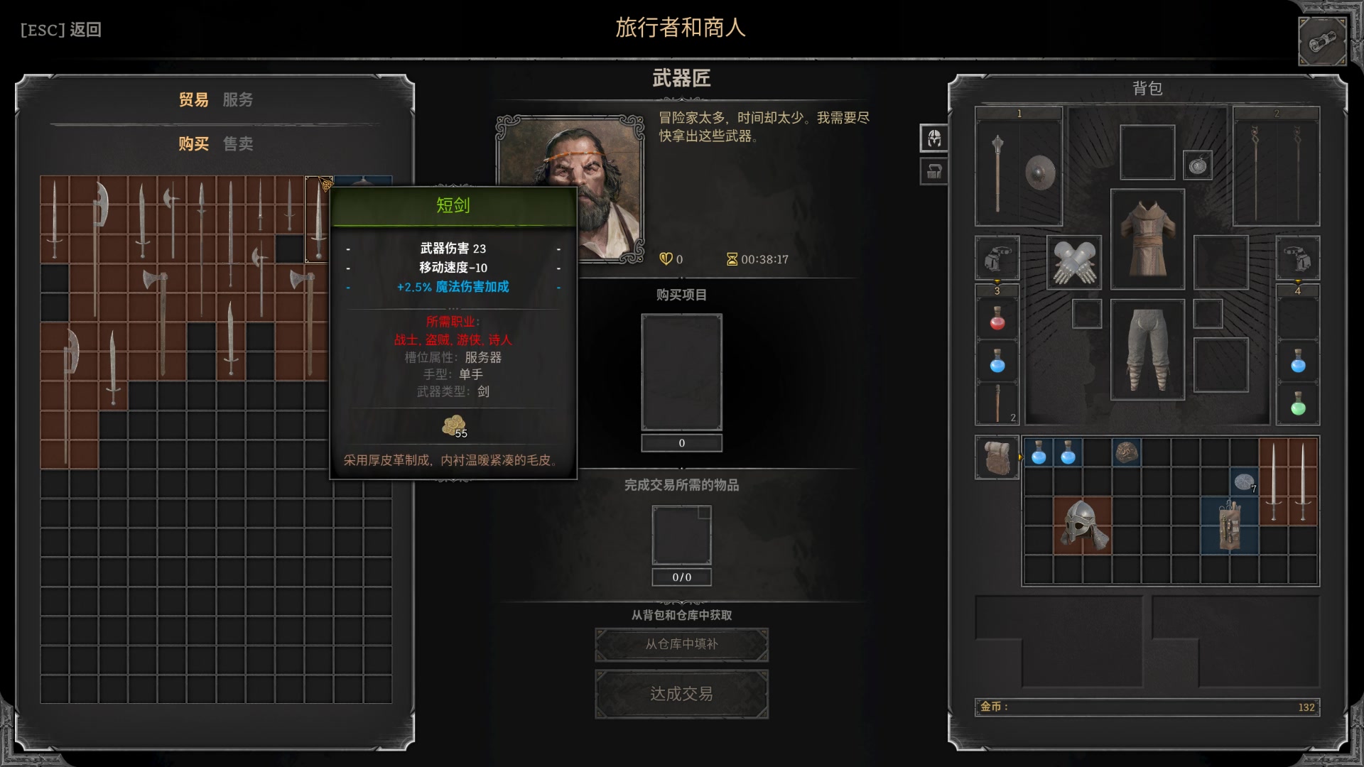 【2023-08-15 22点场】Nostalie：NO:聆听美妙的音乐