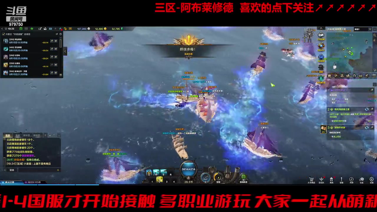 【2023-8-15 18点场】三凯1986:三区 搬砖 关注可带星辰前4阶