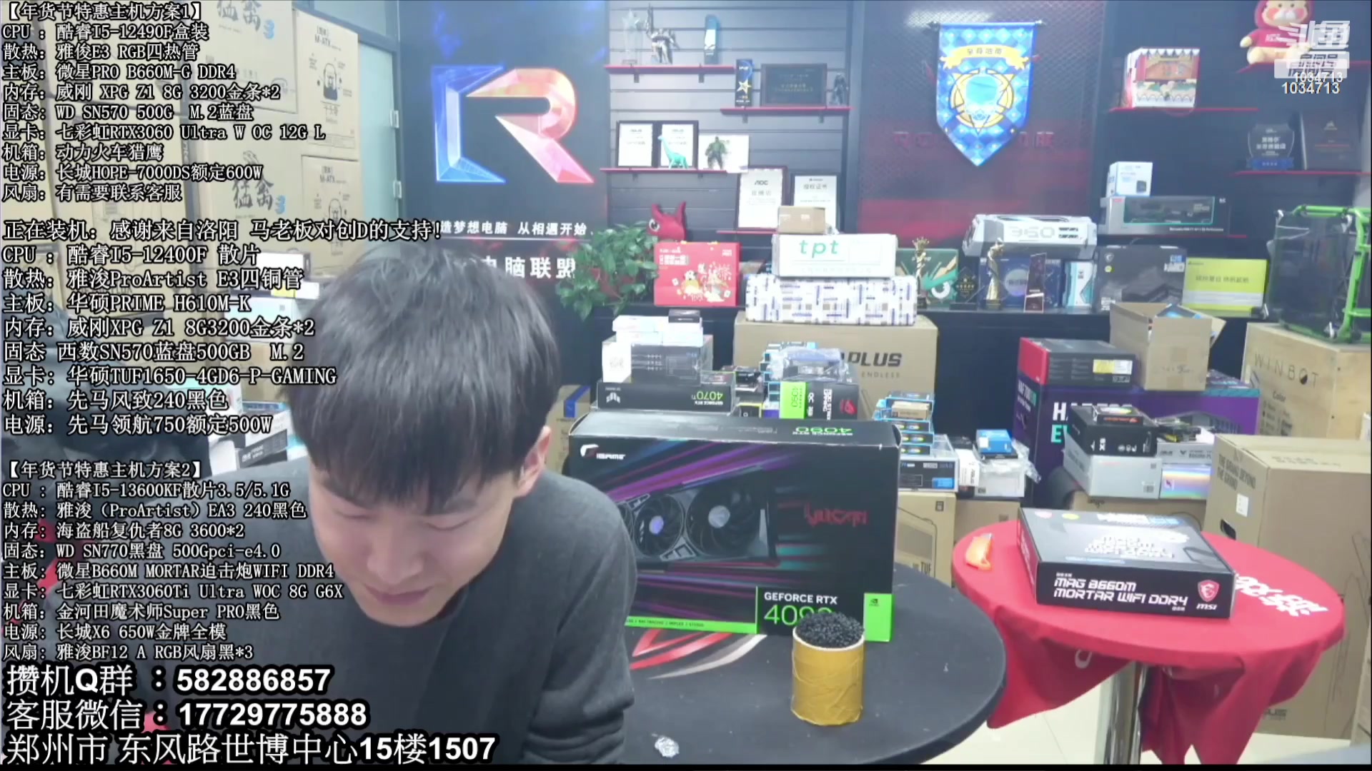 【2023-08-15 22点场】创D电脑联盟：郑州创D：暑期电脑活动开启