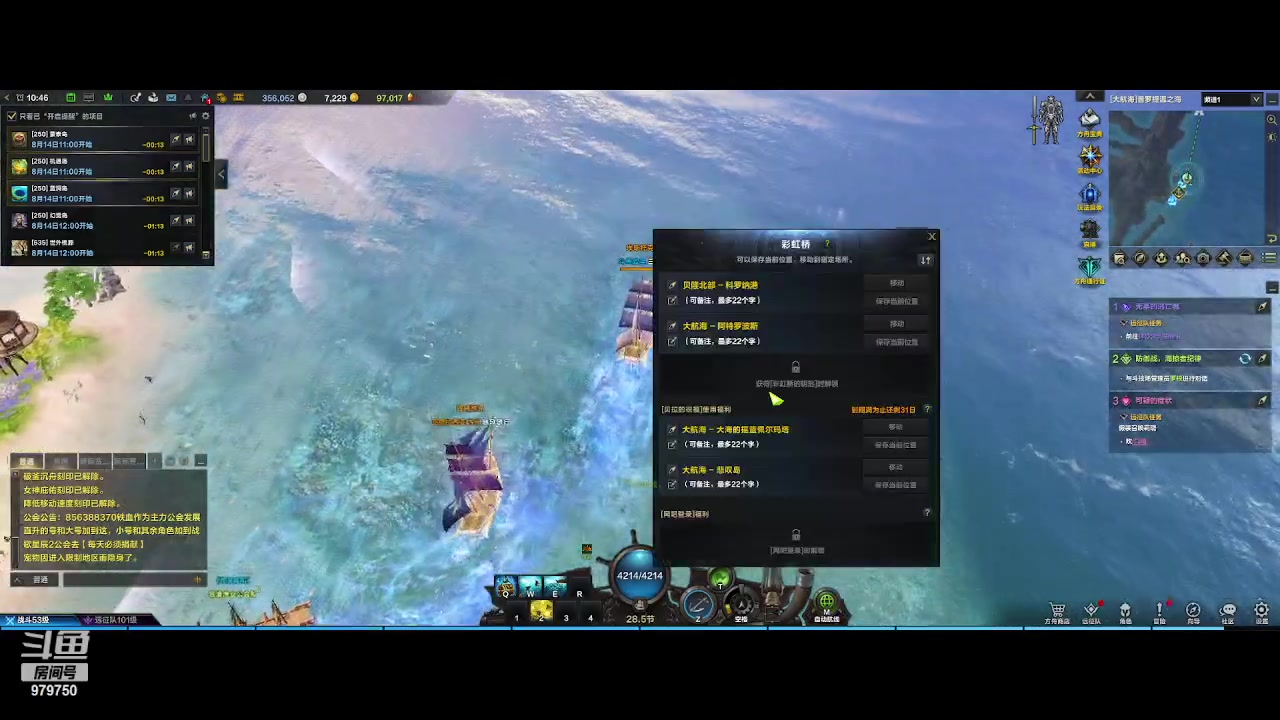 【2023-8-14 10点场】三凯1986:三区 搬砖 关注可带星辰前4阶