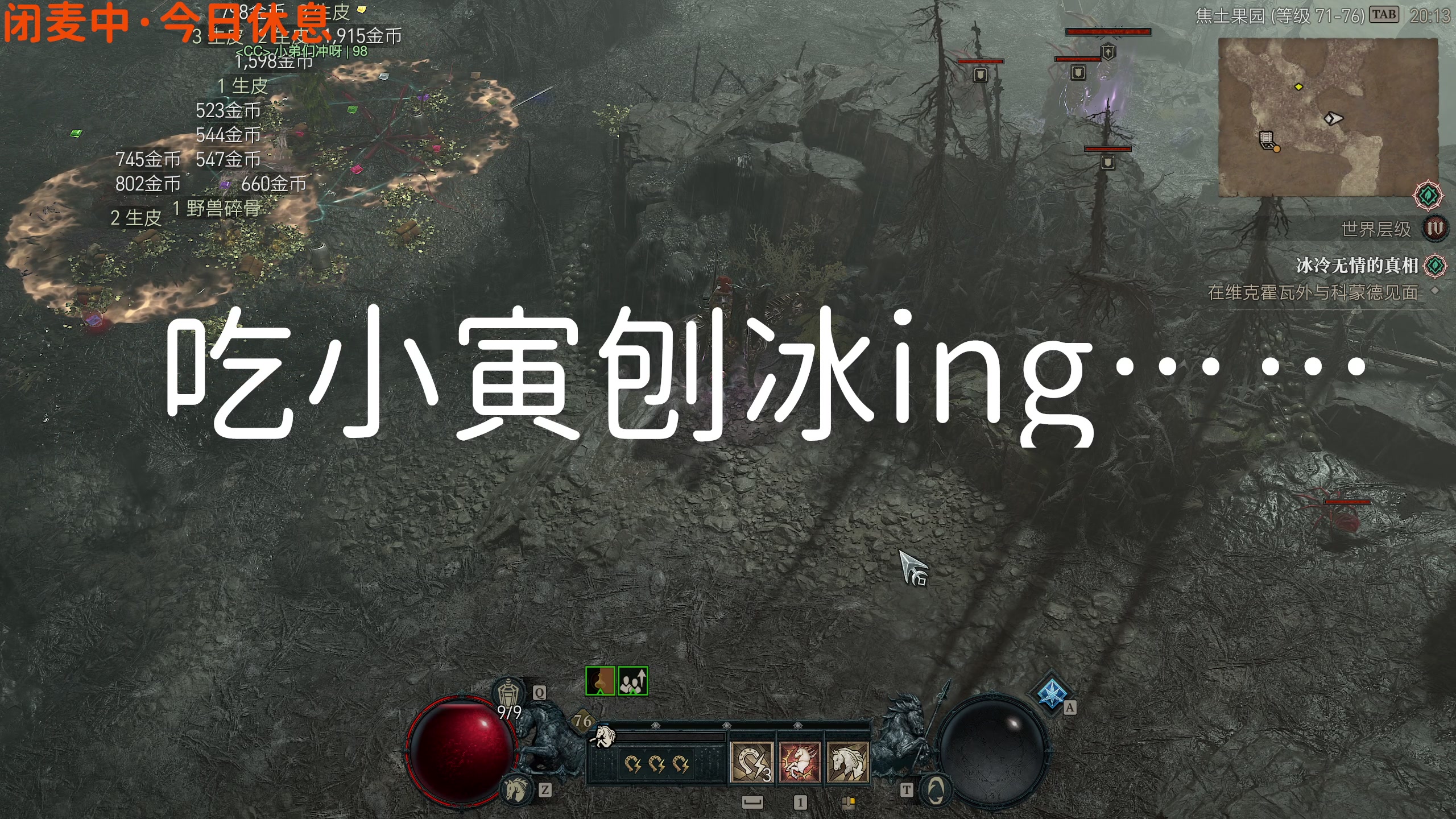 【2023-08-15 19点场】逗你玩Cloud：你今天打工了没？