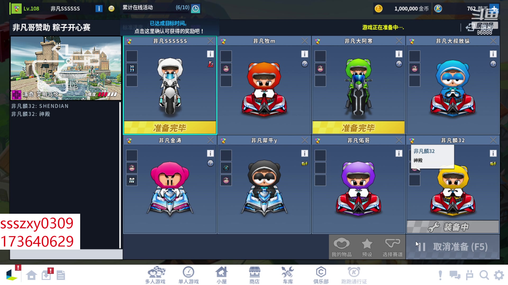 【2023-08-16 00点场】Popkartsss：SSS：大家好呀