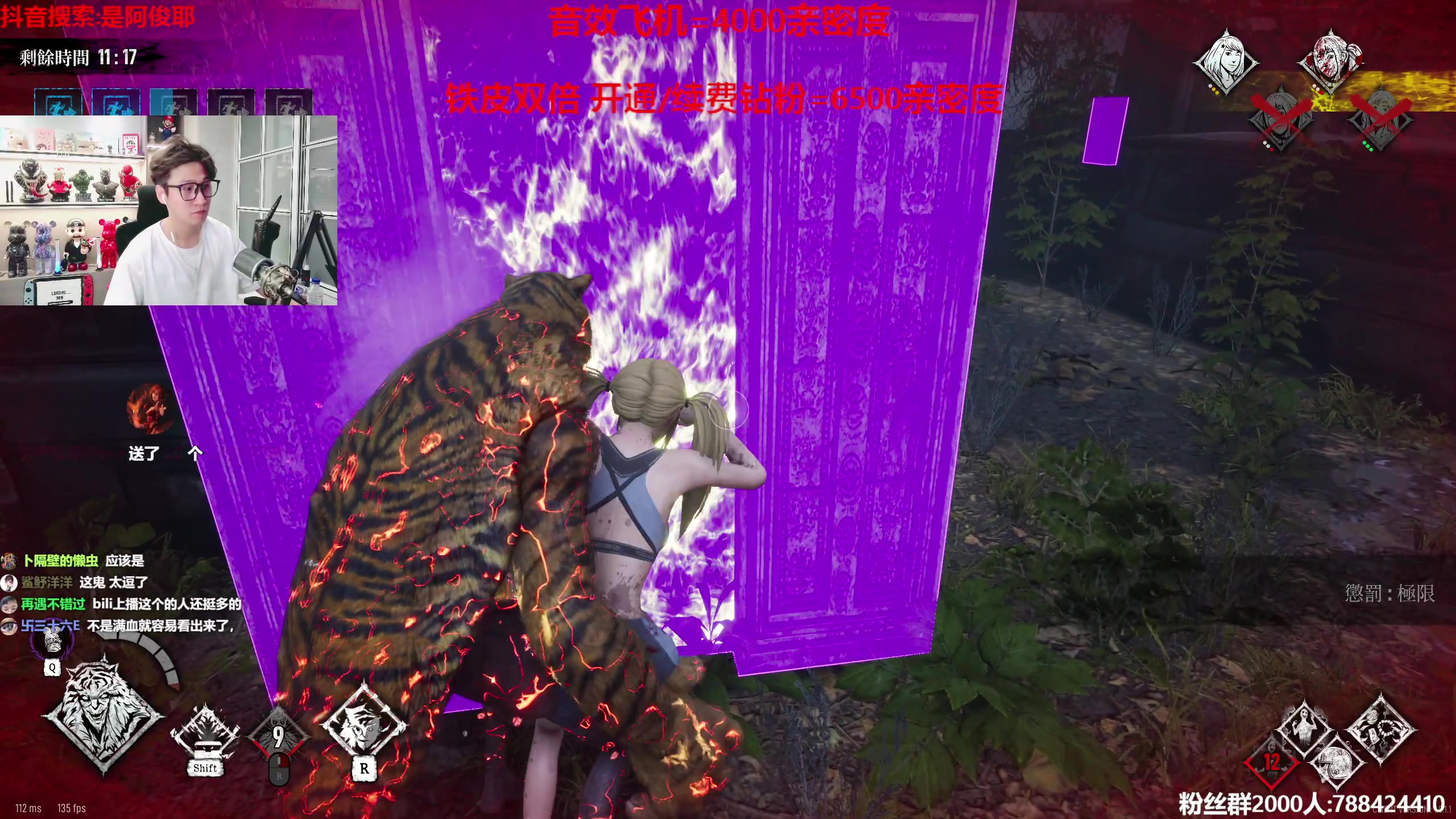 【2023-08-16 03点场】阿俊丶ll：【阿俊】铁皮双倍！直播来了~