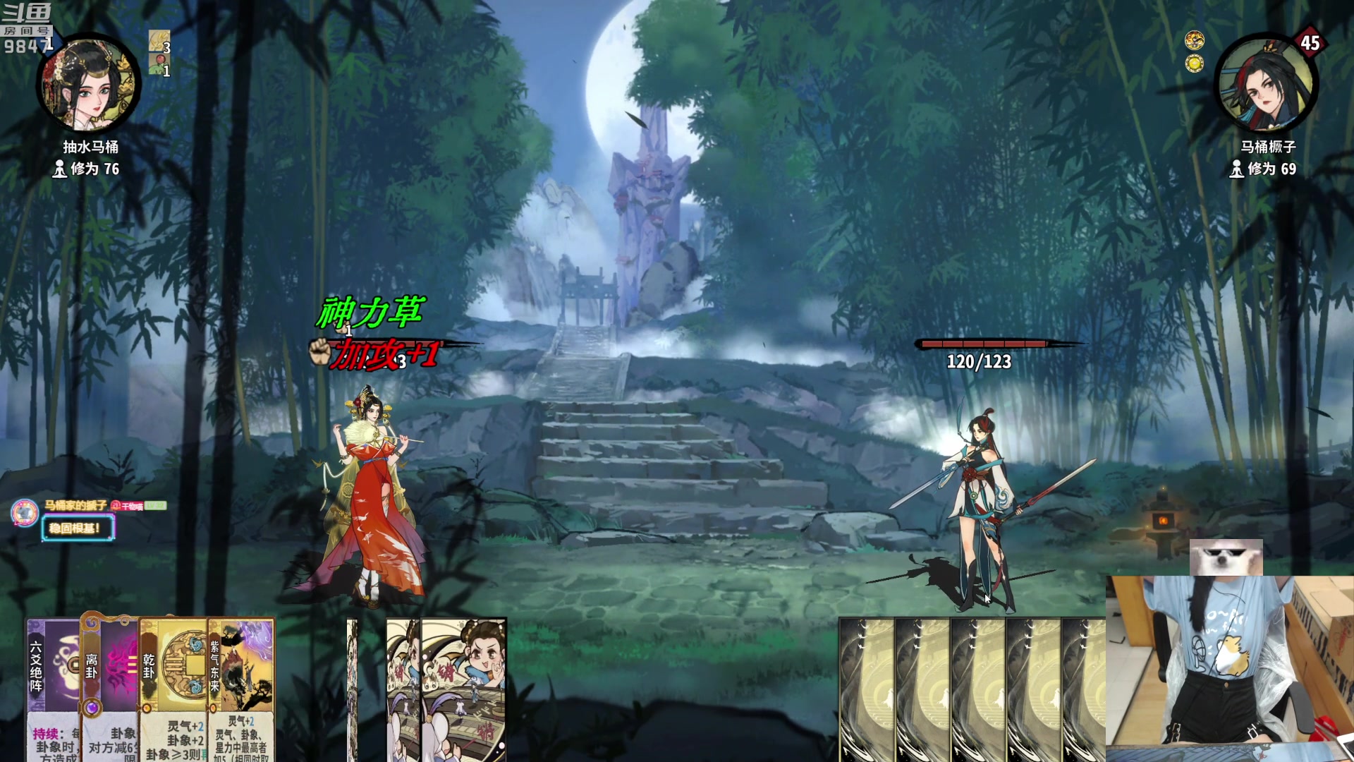 【2023-08-15 22点场】丶干物喵：干物喵❤关爱咸鱼少女