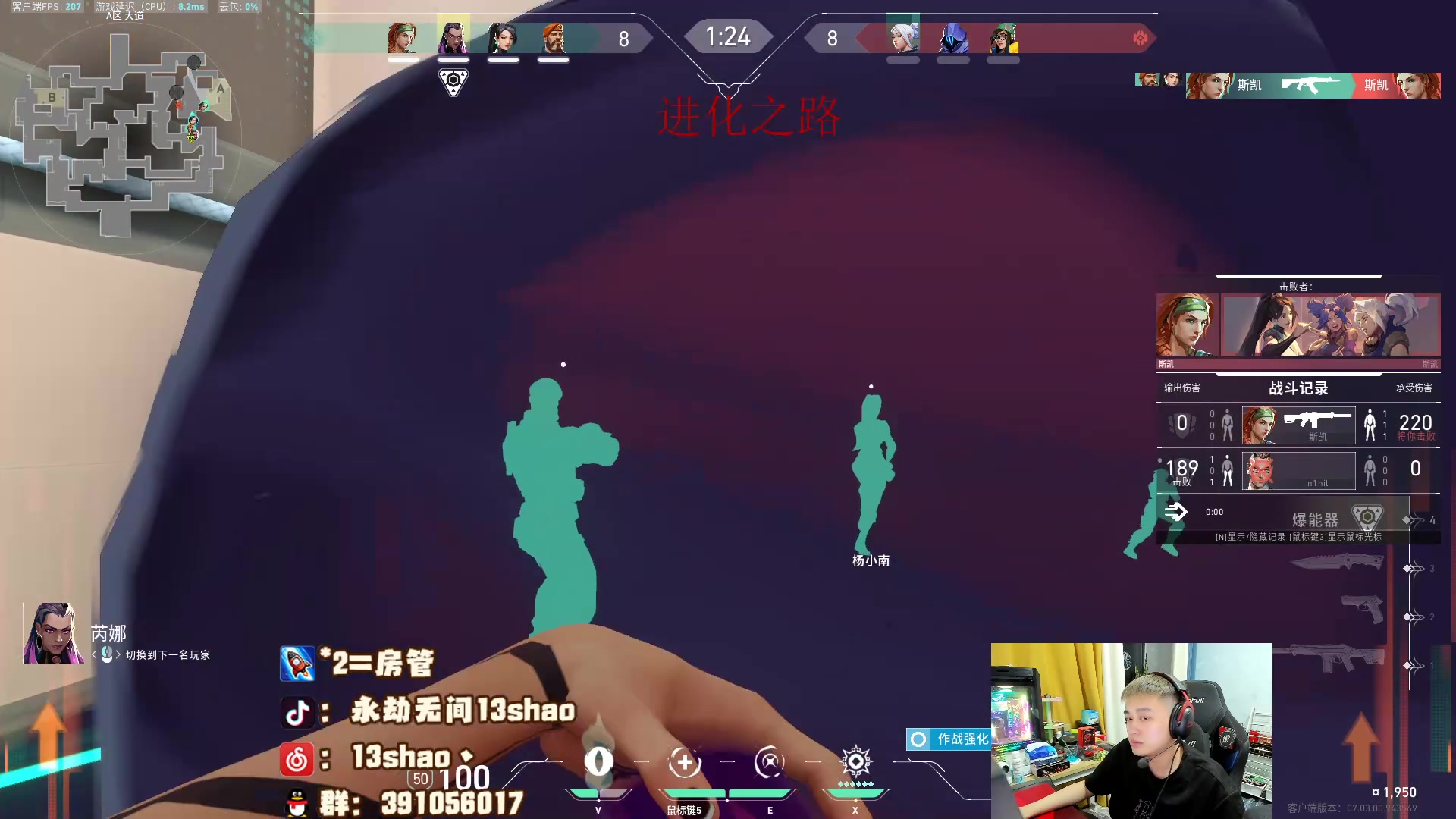 【2023-08-15 23点场】13shao丶：（13shao）登神之路！！！