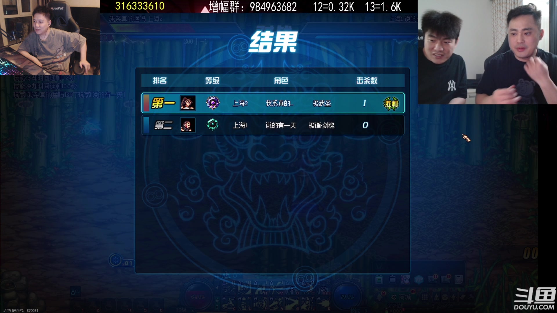 【2023-08-15 22点场】漫游kiss欢：午夜雀魂!防止老年痴呆！