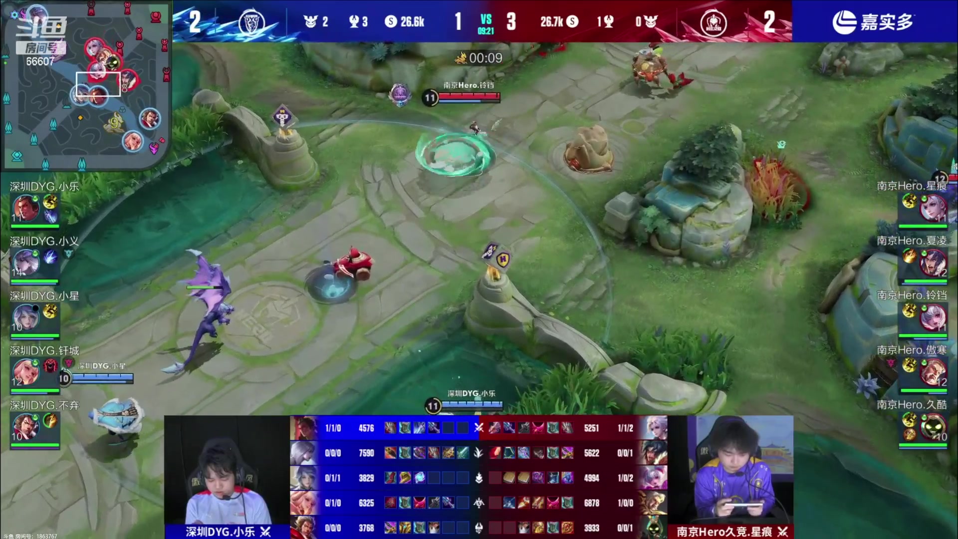 【2023-08-16 18点场】YTG丶落幕：深圳DYG VS 南京HERO