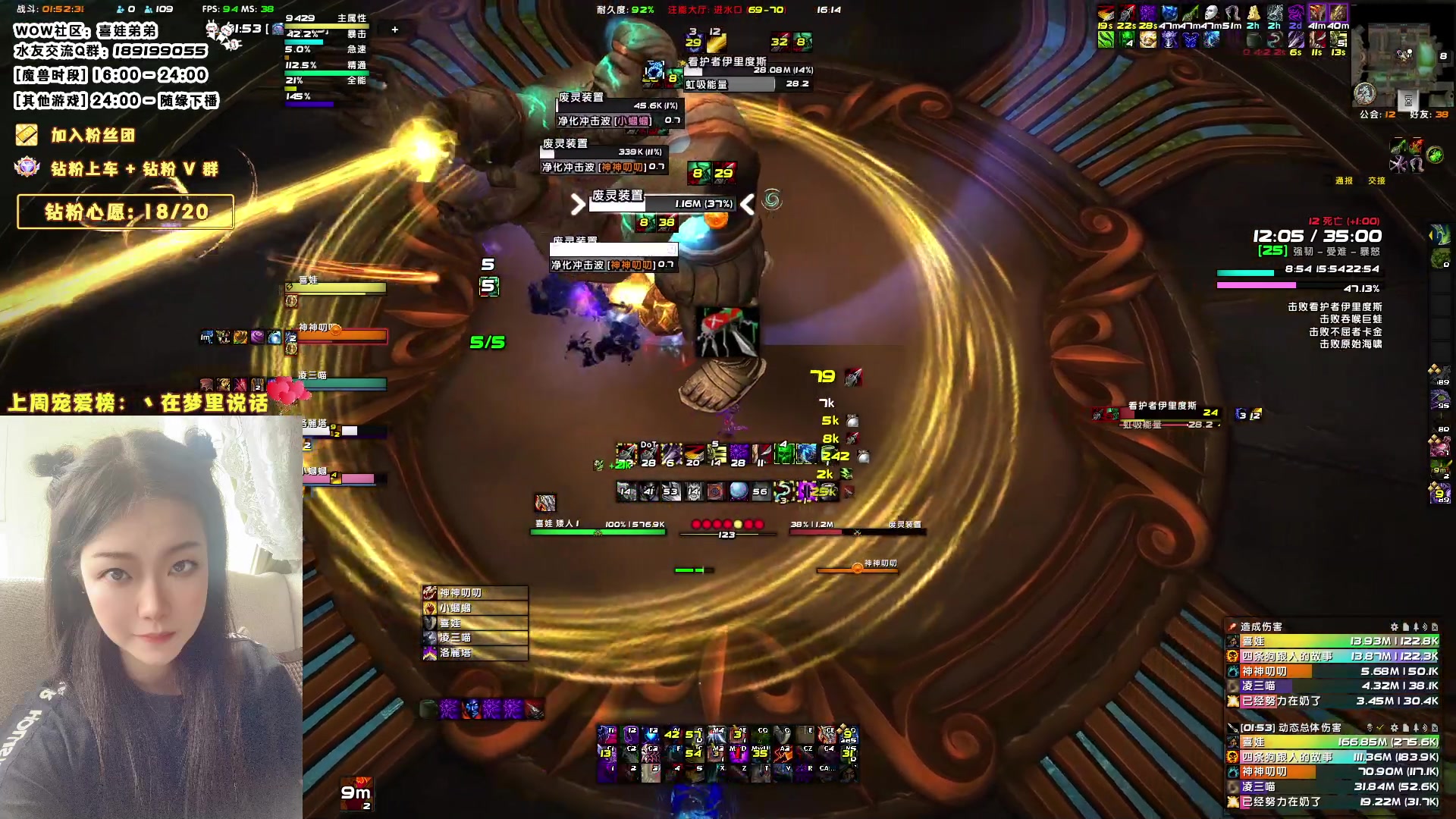 【2023-08-15 15点场】天真的喜娃：【❤】0.1元亮粉丝牌，钻粉限时回馈活动