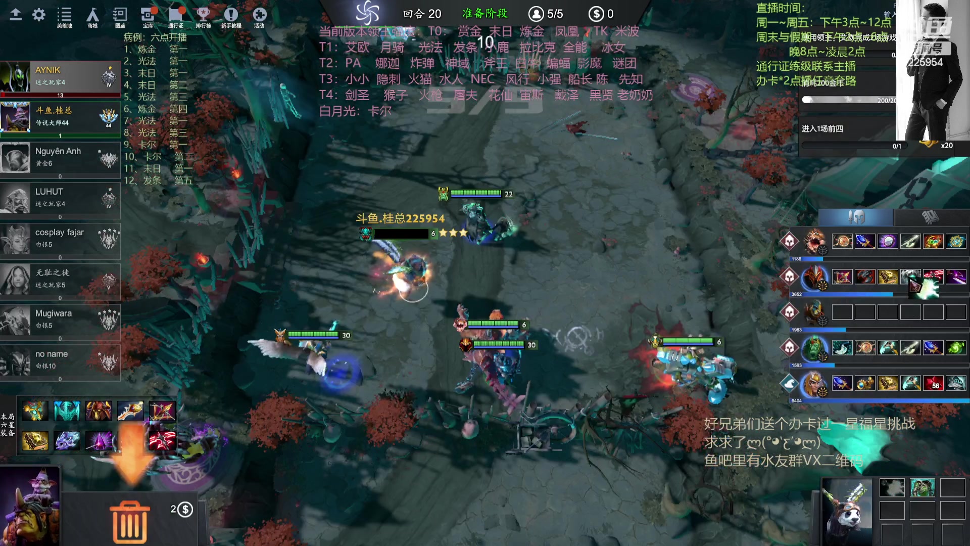 【2023-08-16 00点场】0o桂总o0：原子战争  随便玩