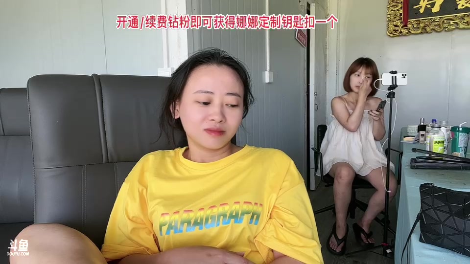 【2023-8-15 14点场】惠娜娜呀:【小奶团】985团播第26天