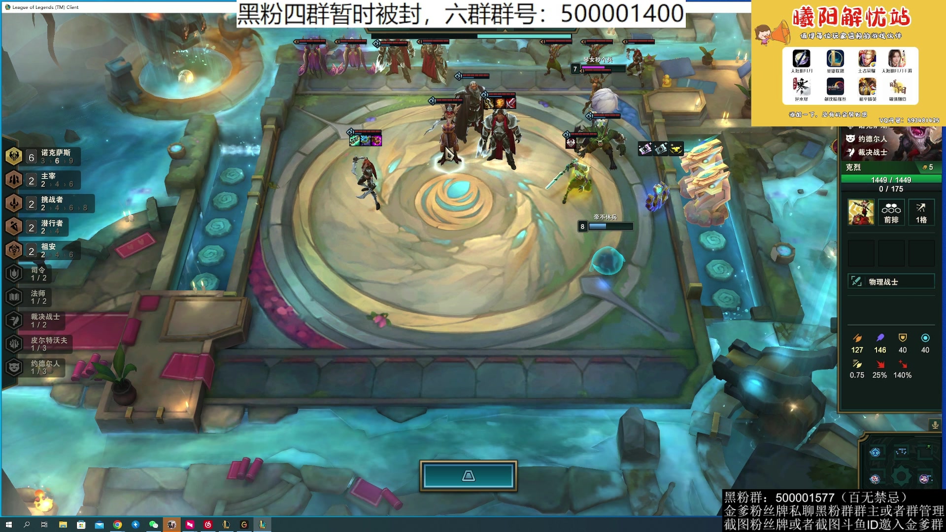 【2023-08-16 03点场】燕徊硯：阿瑟：龙场悟道！