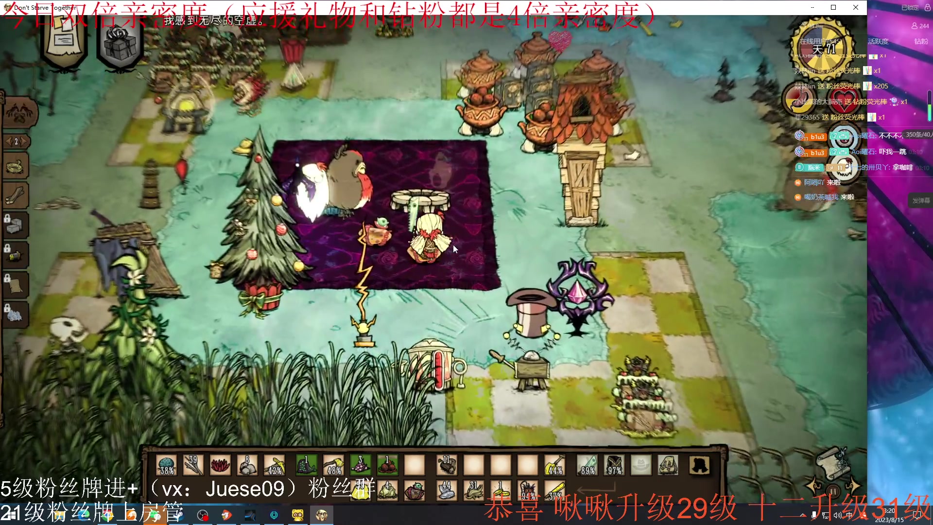 【2023-08-15 02点场】小角色ovo：（双倍亲密度）小游戏时间！