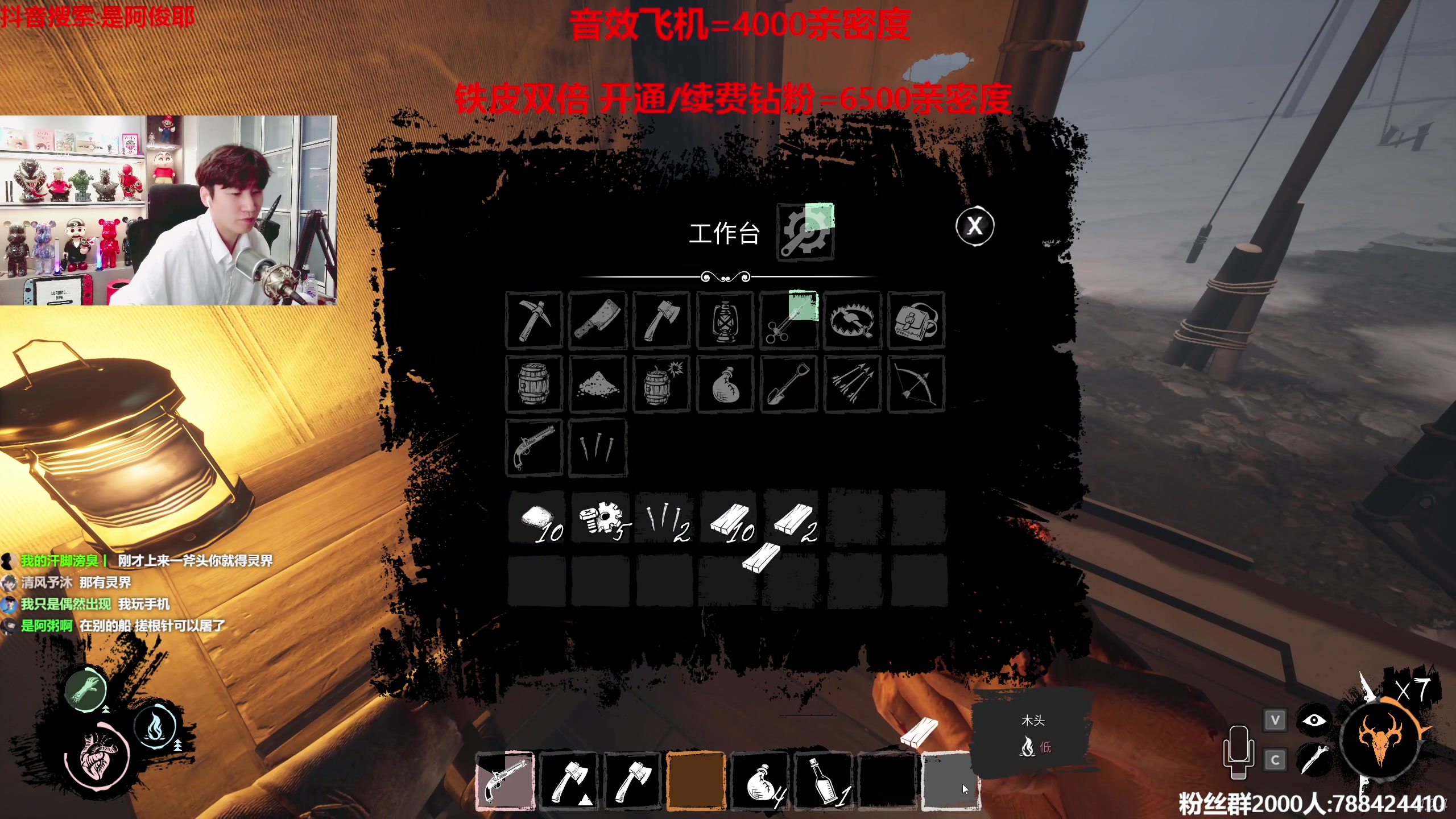 【2023-08-16 17点场】阿俊丶ll：【阿俊】铁皮双倍！白给小子上线！