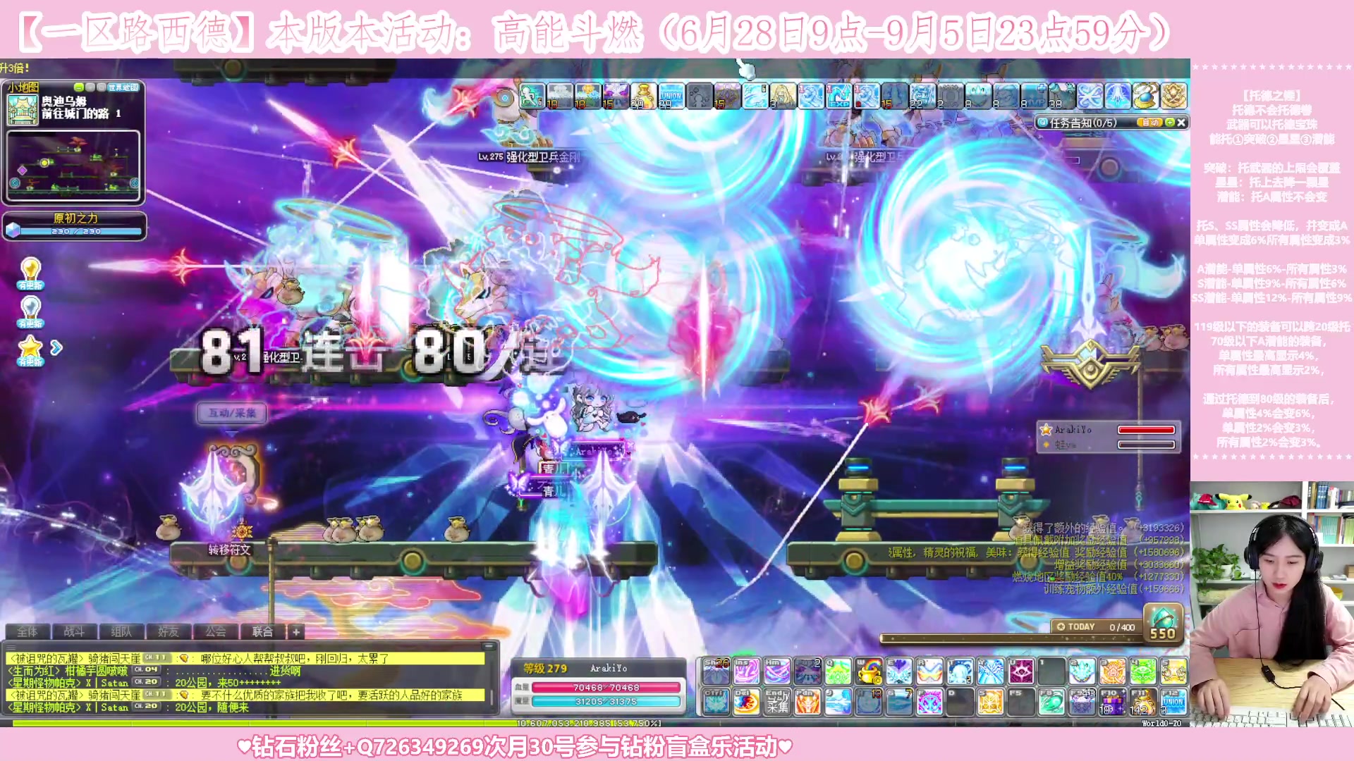 【2023-08-16 02点场】顾青ArakiYoko：【活动6.28-9.5】高能斗燃