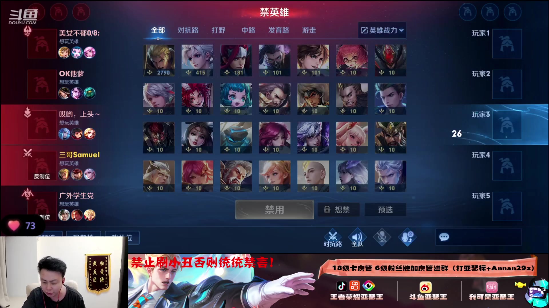 【2023-08-16 00点场】亚瑟王丶Z：今天双倍亲密度！只用亚瑟冲巅峰前十！