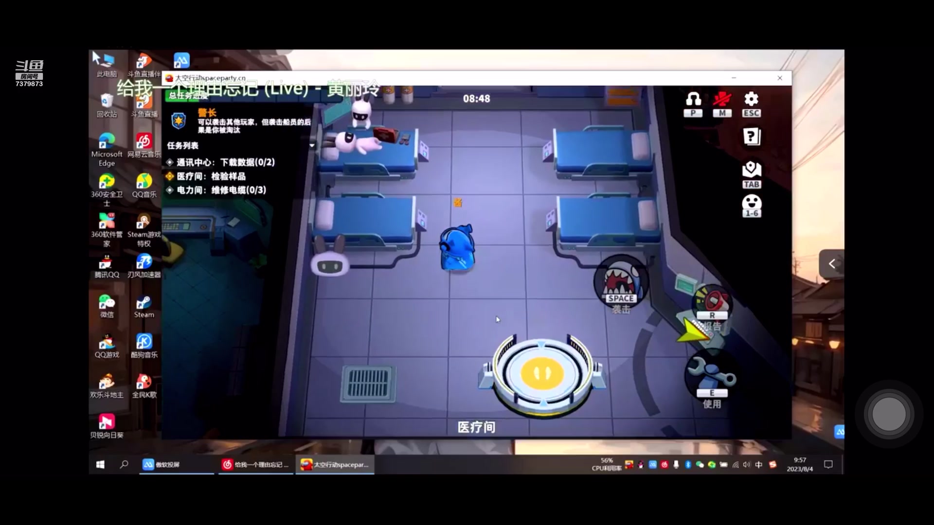 【2023-8-15 20点场】奇缘酱Qiyuan:【直播】太空行动～ 塞伯坦根据地！！