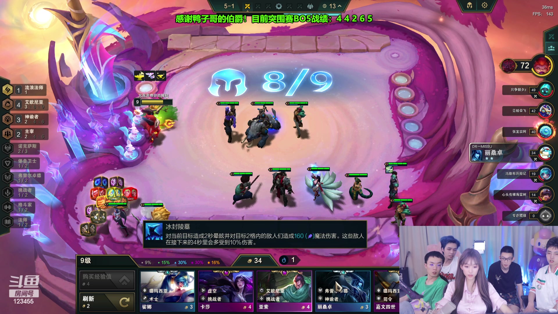 【2023-08-16 01点场】南波儿大魔王丶：女神杯小波突围赛！