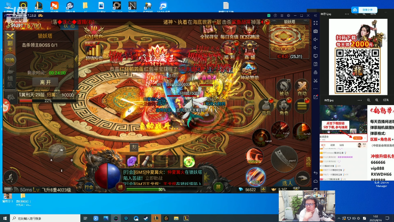 【英雄联盟】东北大鹌鹑的精彩时刻 20230816 01点场