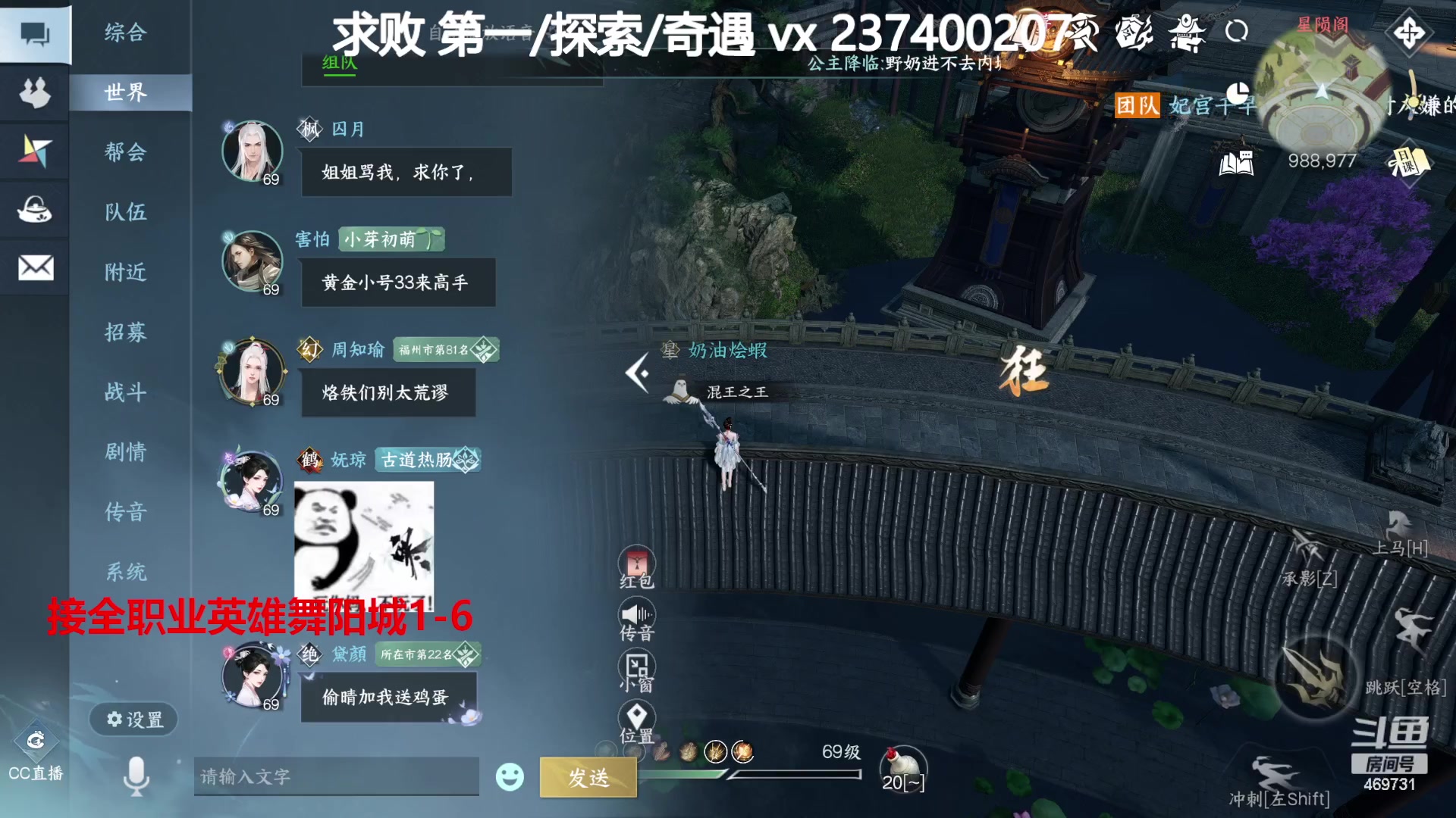 【2023-08-16 00点场】酸酸酸奶君：全职业舞阳城,强力指挥！