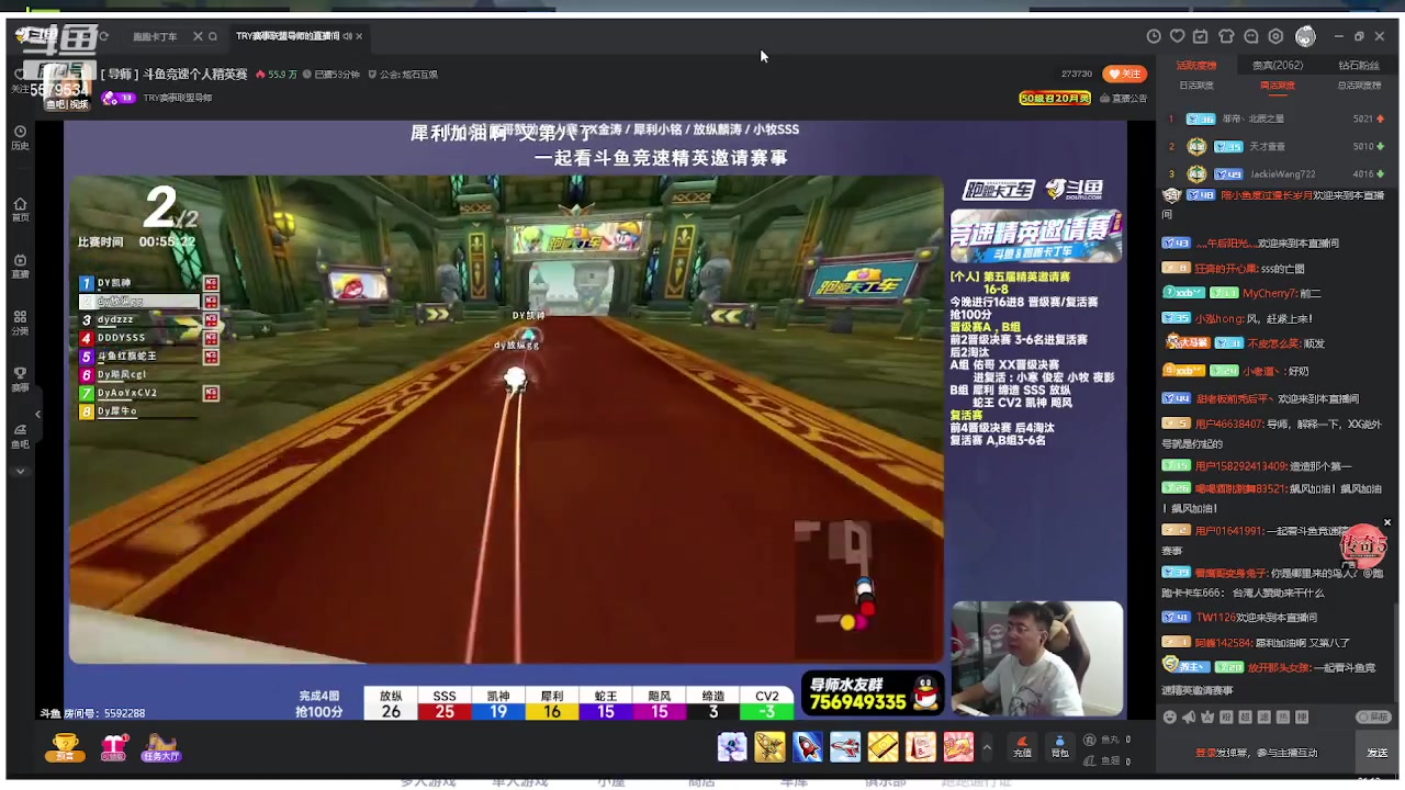 【2023-08-16 20点场】AMG小牧：~练会车~~！~~