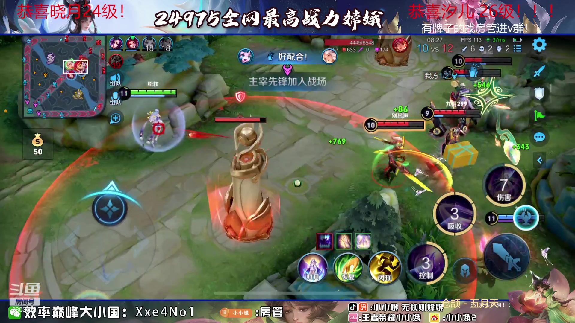 【2023-08-16 00点场】小小娥1：厌恶无能的自己！