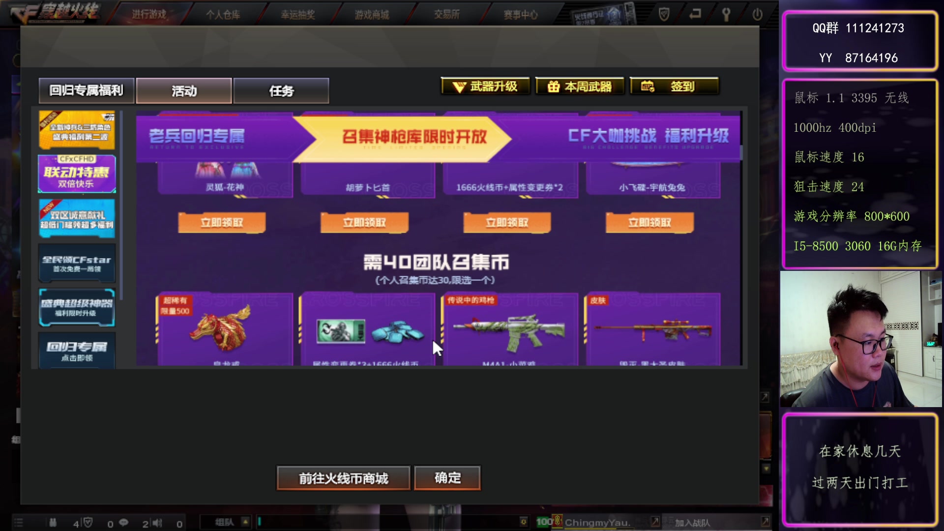 【2023-8-13 23点场】大卓upup:轮播录像。