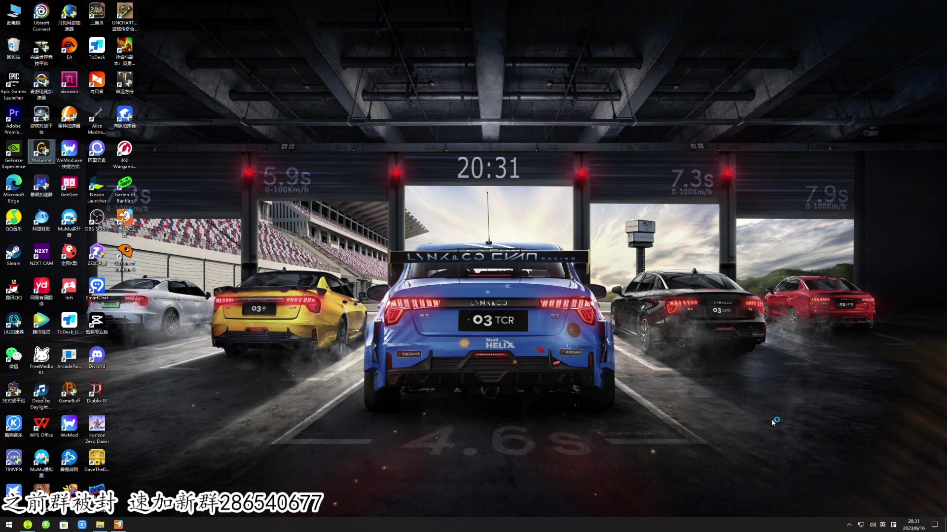 【2023-08-16 19点场】我有上将潘森：【森】恐怖游戏