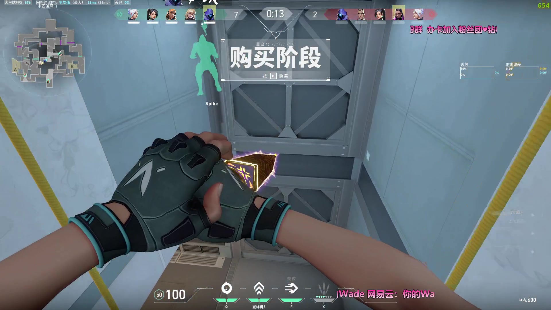 【2023-08-16 15点场】WadeOvO丶：战神瓦德 归位！今晚直接开冲
