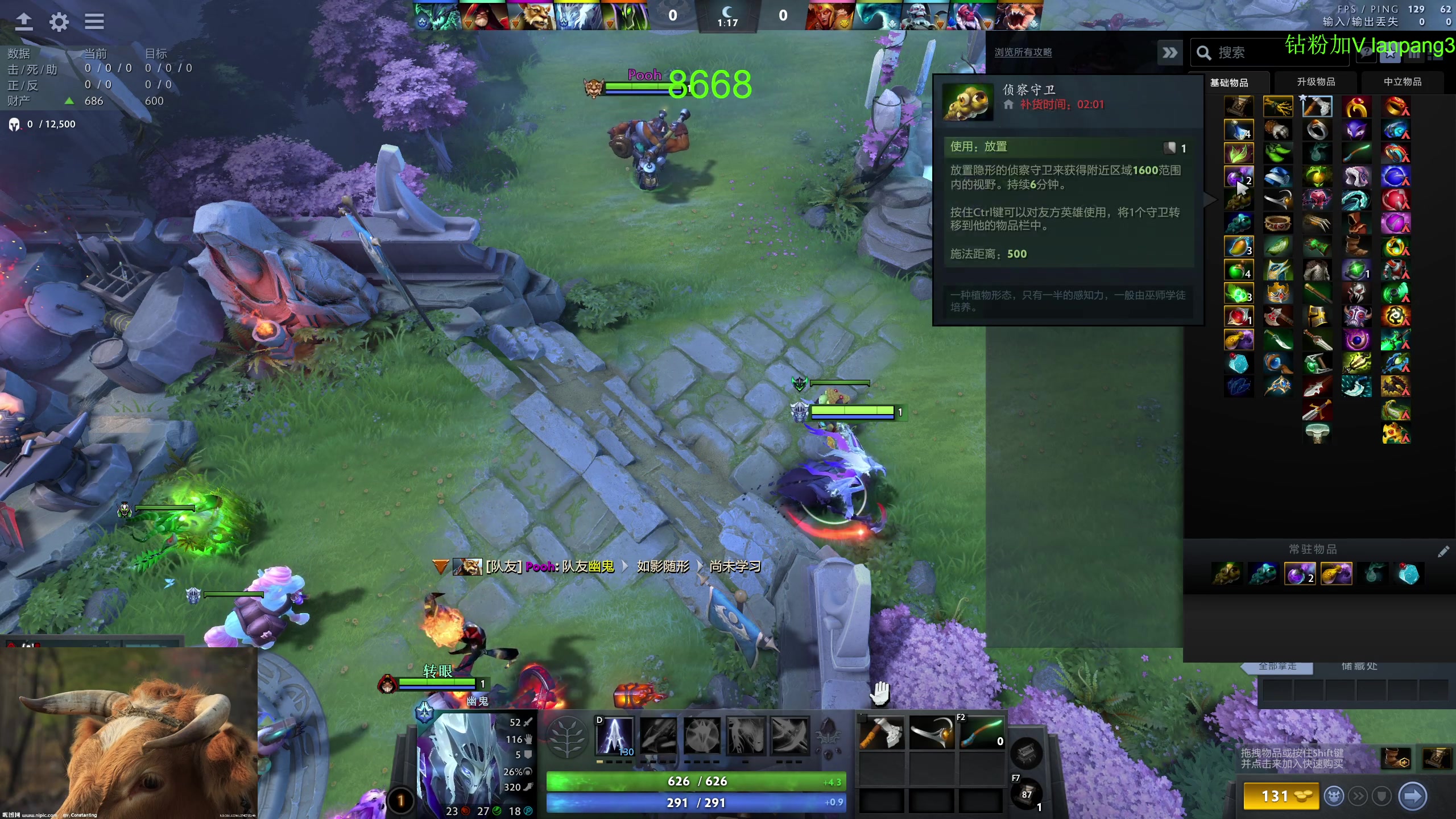 【2023-08-16 18点场】龚建ZSMJ：开心DOTA！