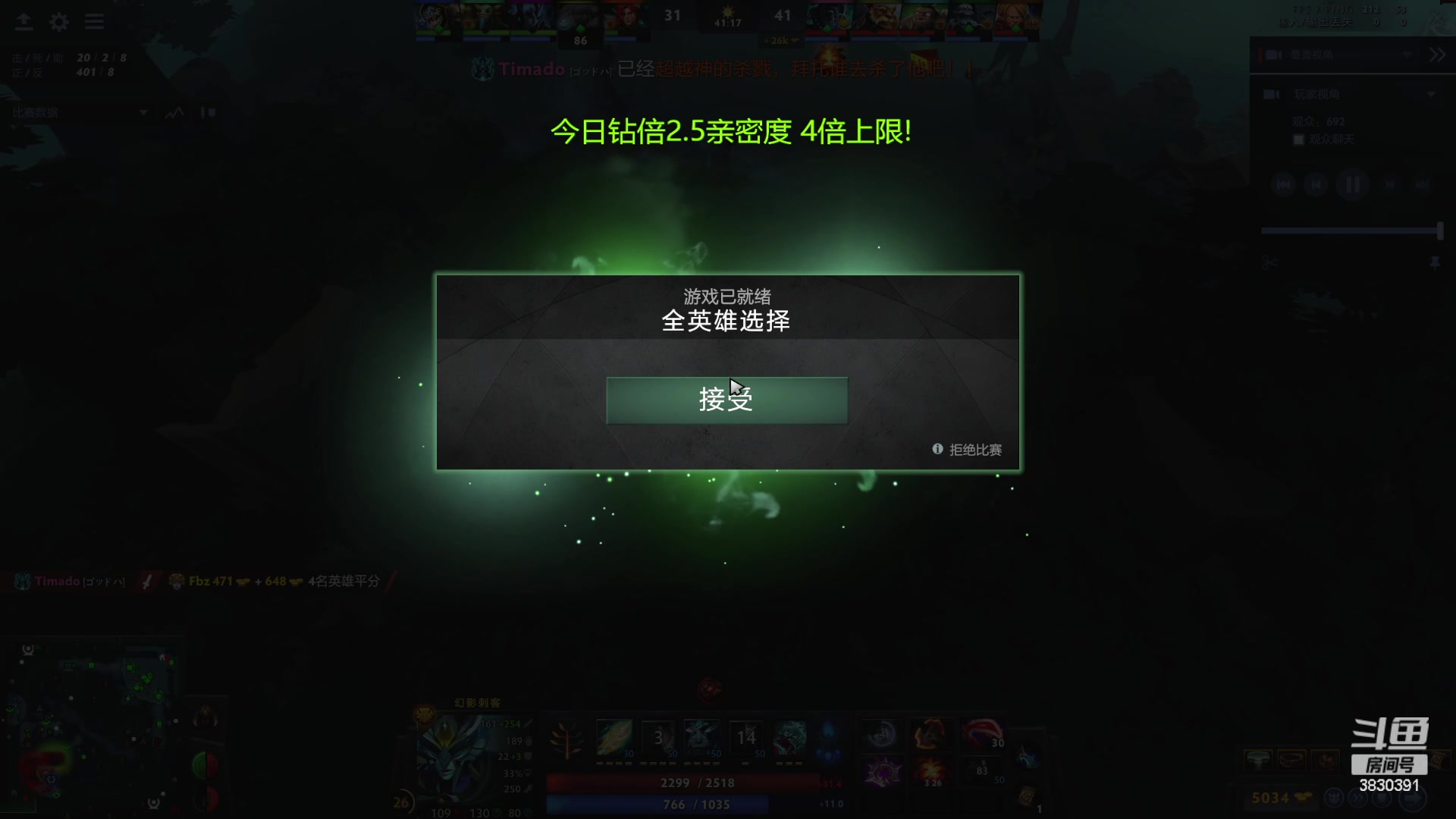 【2023-08-16 05点场】清清清清倾：从零到超凡98胜率！