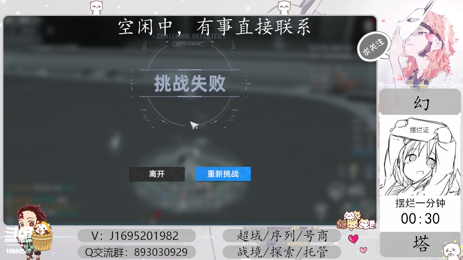 【2023-08-15 00点场】涤花醉凡尘：极限超域！起源！进化边境！序列~探索~