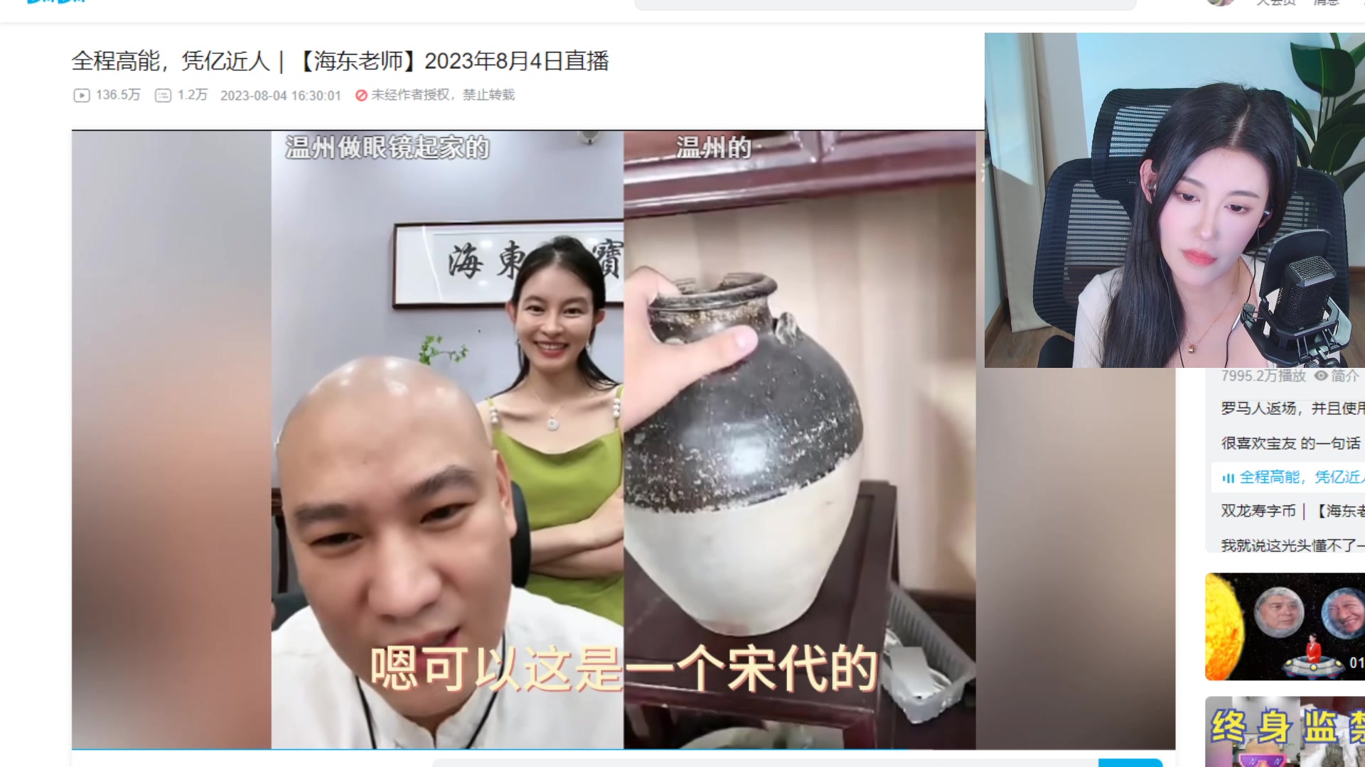 【2023-08-15 18点场】憨批姐姐沫萱：【大姨】PGS2败者组第1天