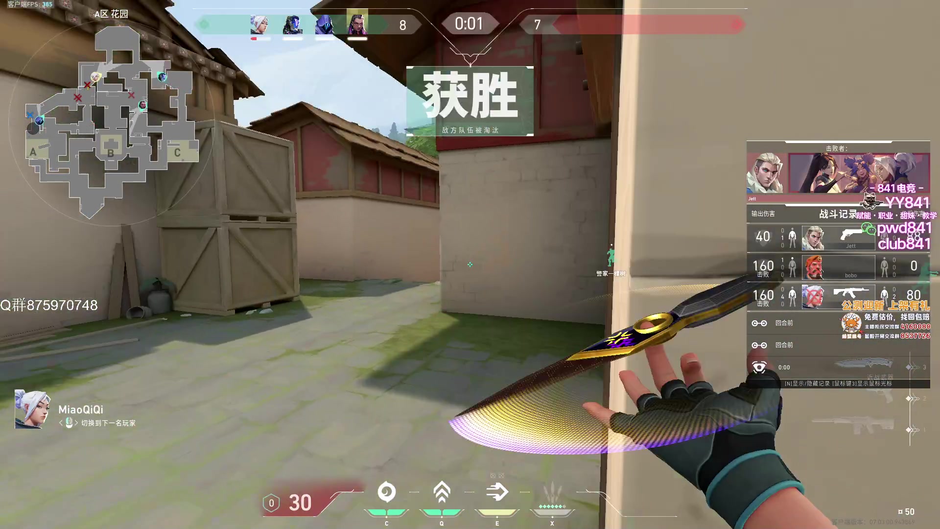 【2023-08-13 20点场】汤米男孩：汤米:1毛钱粉丝牌！