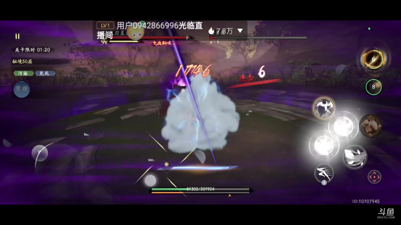 【2023-08-10 10点场】全肉馄饨：西行纪冲冲吖