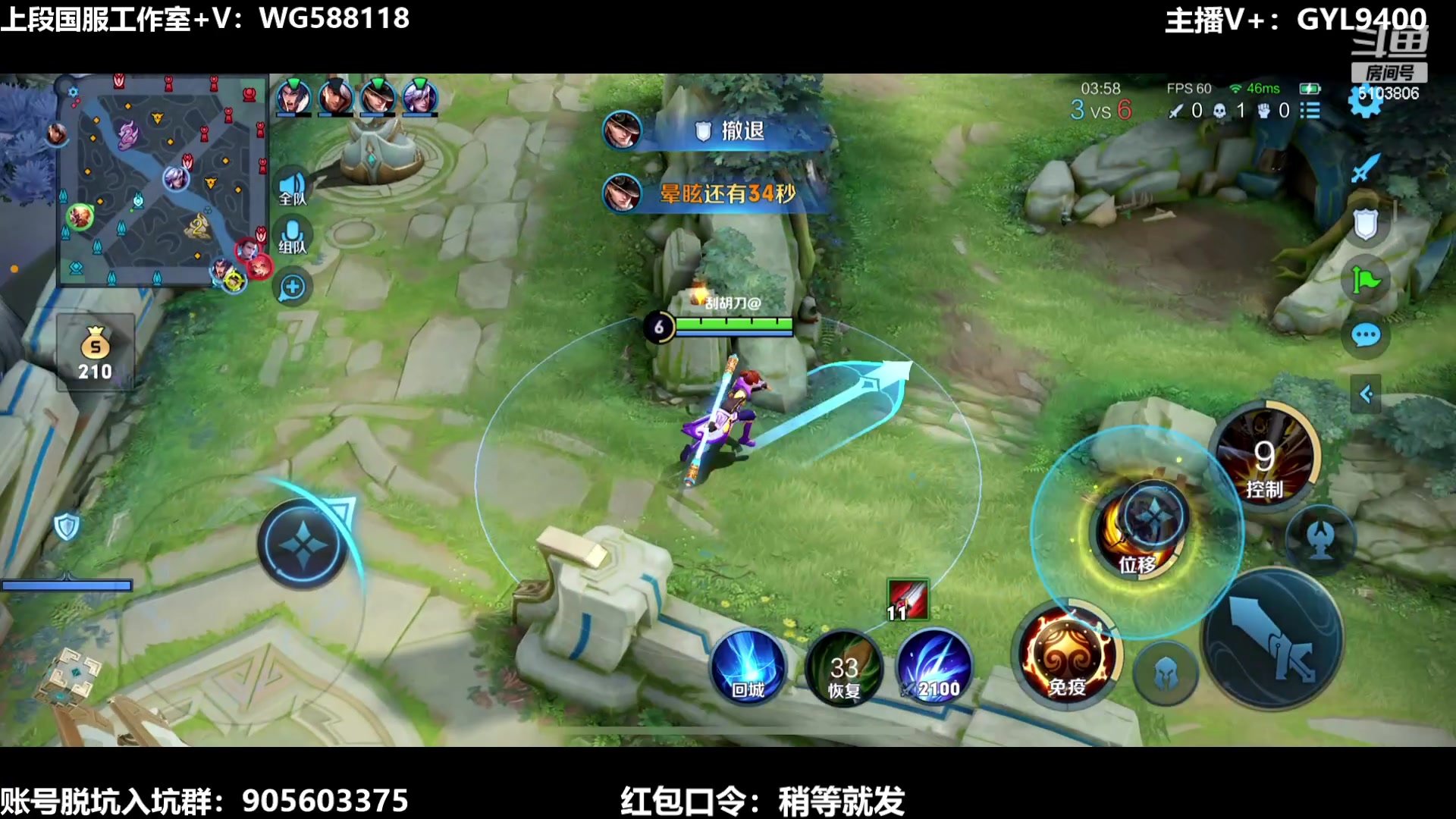 【2023-08-16 08点场】Fly高一刀：刀：上分主播，经验丰富