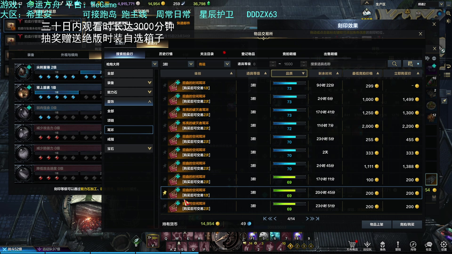 【2023-08-15 23点场】螃蟹Sam：【螃蟹】来带主播日月鹿！