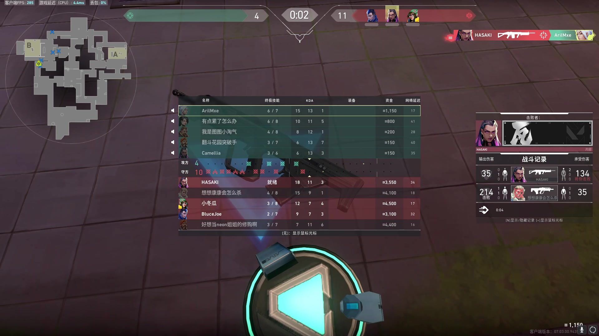 【2023-08-16 15点场】熊二CSGO：完美冲黄金S可上分