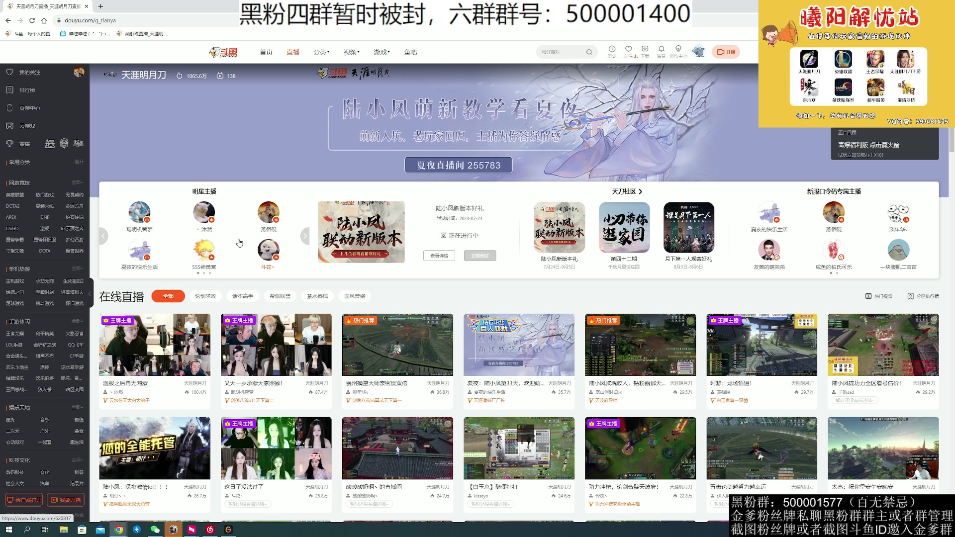 【2023-08-15 23点场】燕徊硯：阿瑟：龙场悟道！