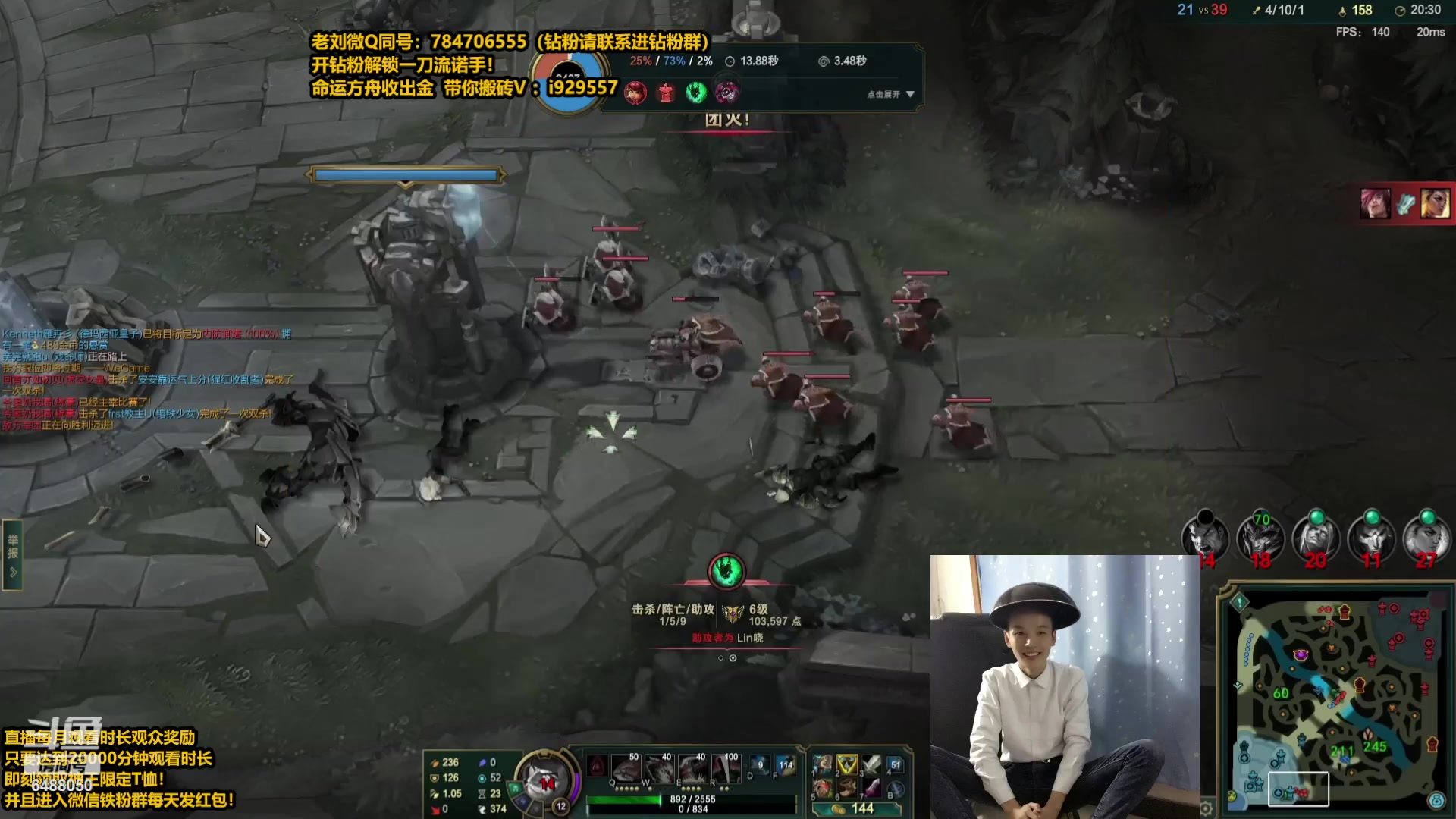 【2023-08-16 02点场】旋转的老刘诺手：破舰者诺手新神  极限1V9!