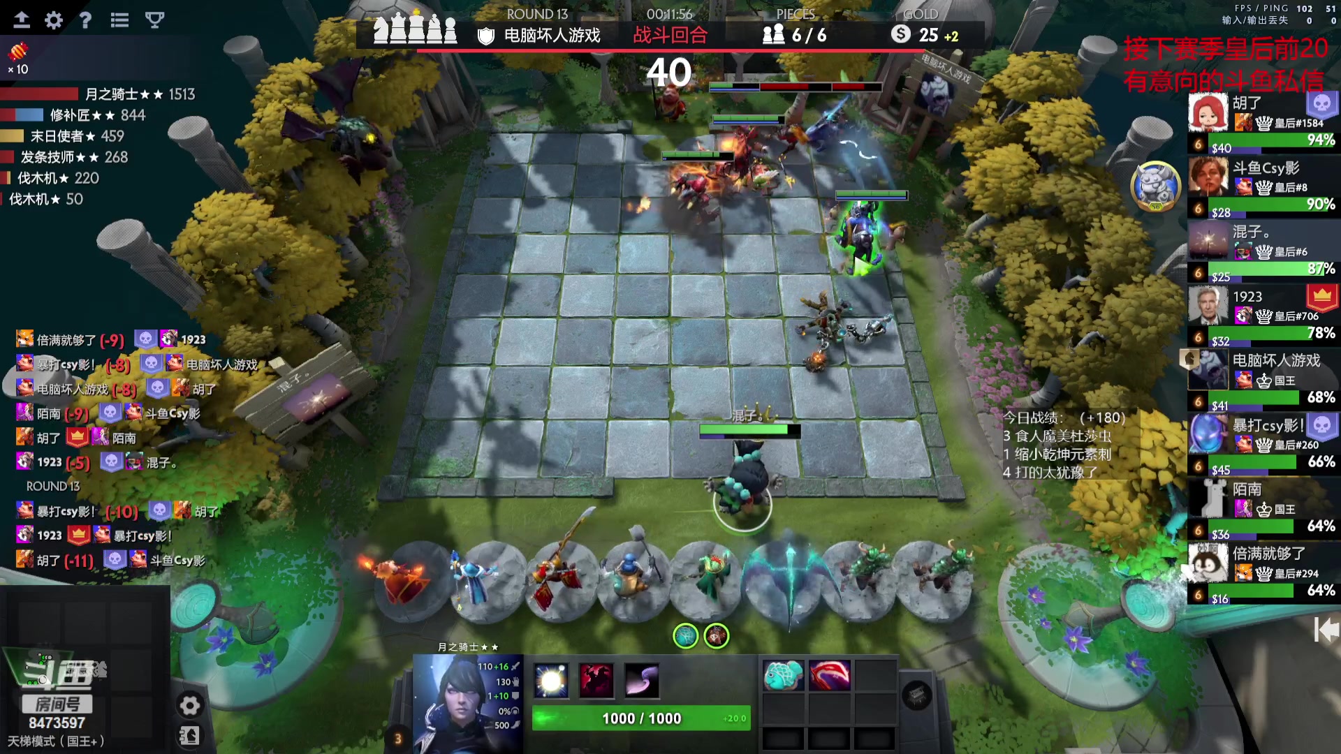 【2023-08-16 10点场】叫我混子丶：自律，素质，坚持。