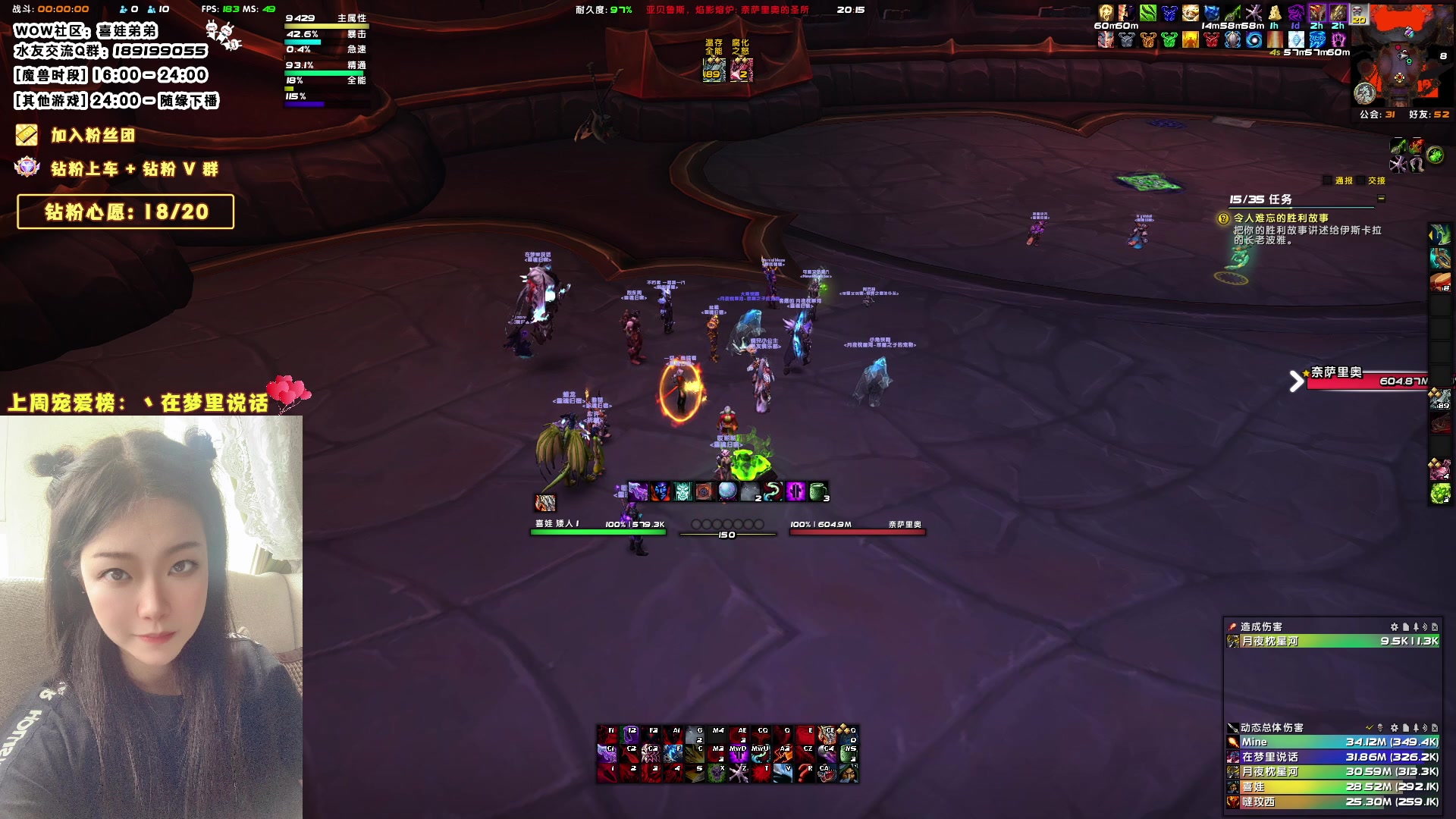 【2023-08-15 19点场】天真的喜娃：【❤】0.1元亮粉丝牌，钻粉限时回馈活动