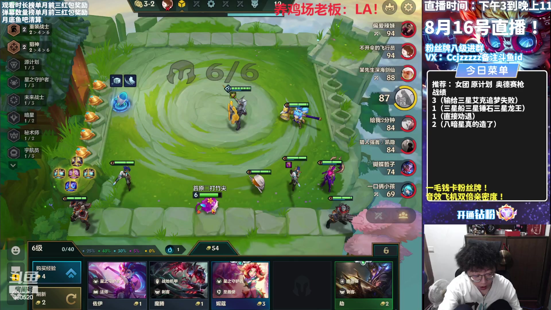 【2023-08-16 17点场】不太嘻哈的Ccj：船长解压轰炸专场！！