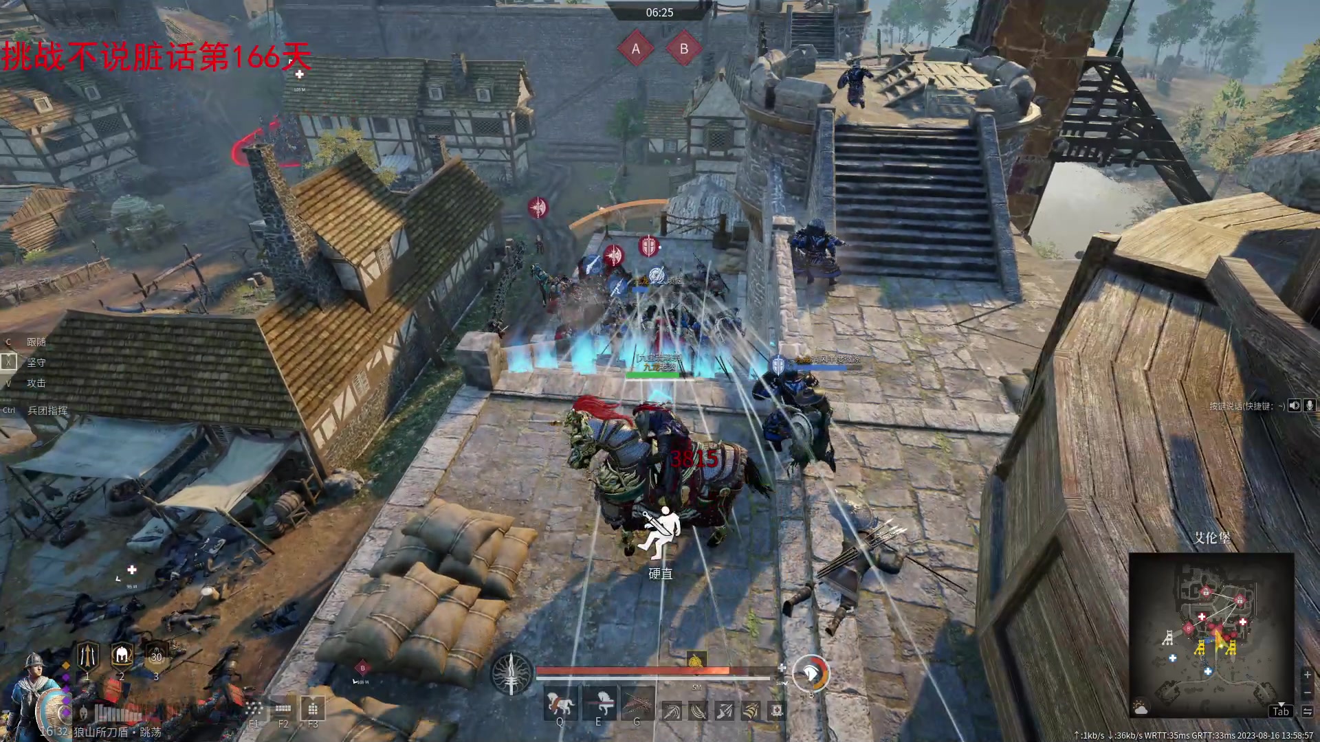 【2023-08-16 13点场】那路托丶：赛季末了玩啥呀？。？