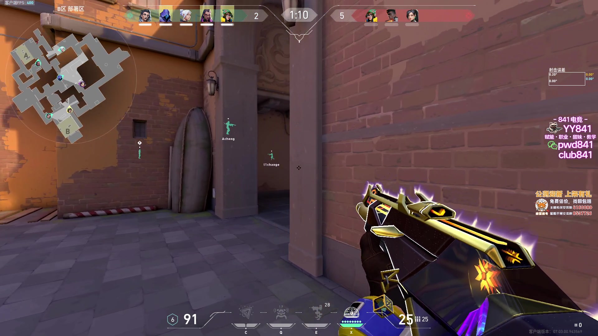 【2023-08-15 21点场】汤米男孩：汤米:记得送应援粉丝牌~