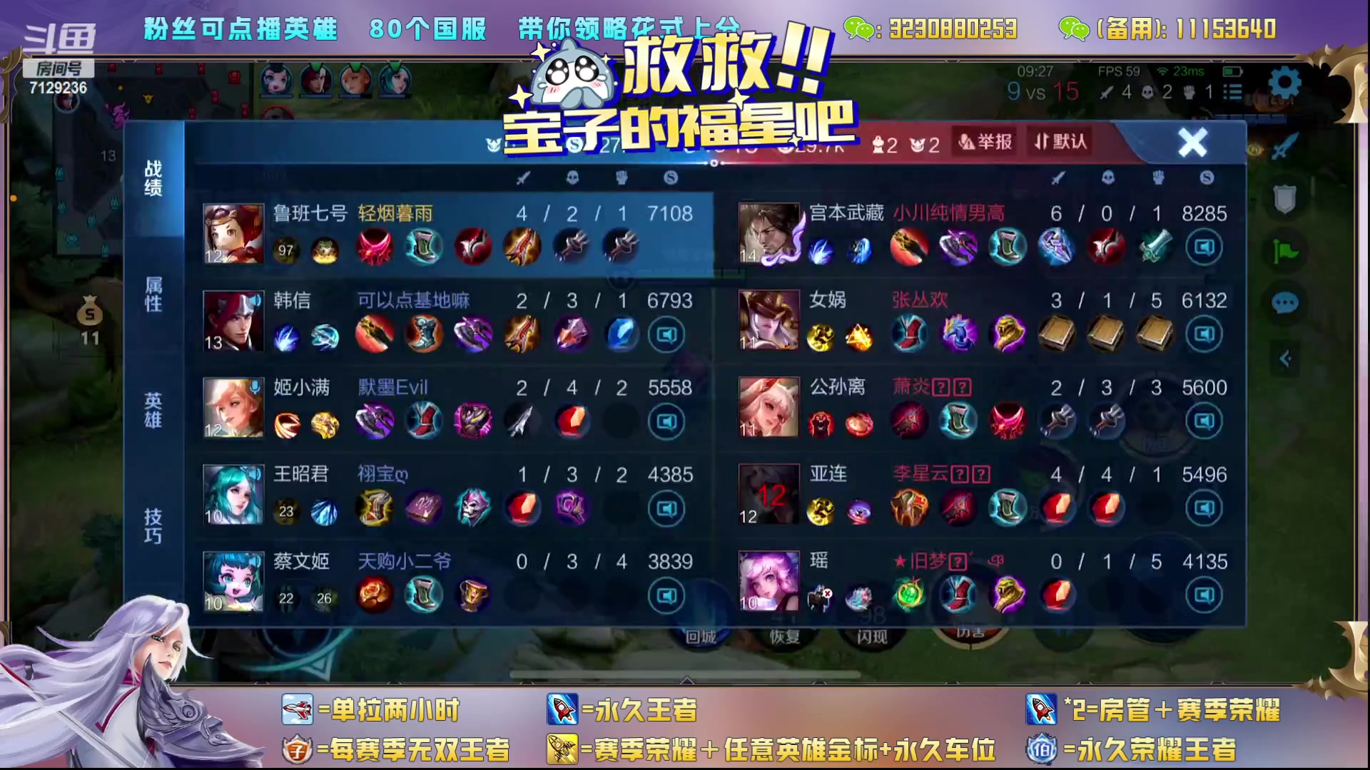 【2023-08-17 01点场】HK提笔：超级猛男上号打，有车位