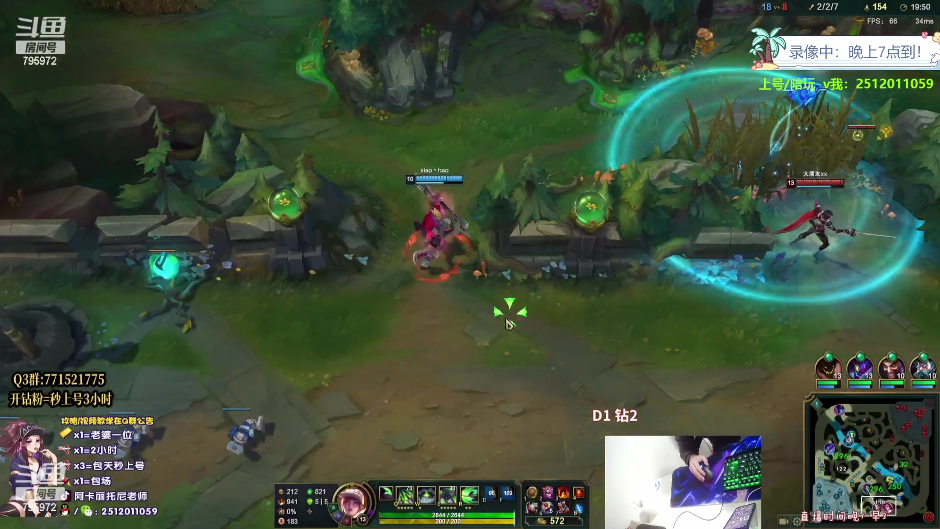 【2023-08-17 04点场】Akl托尼老师：【飞机上号，钻粉插队】王者阿卡丽！