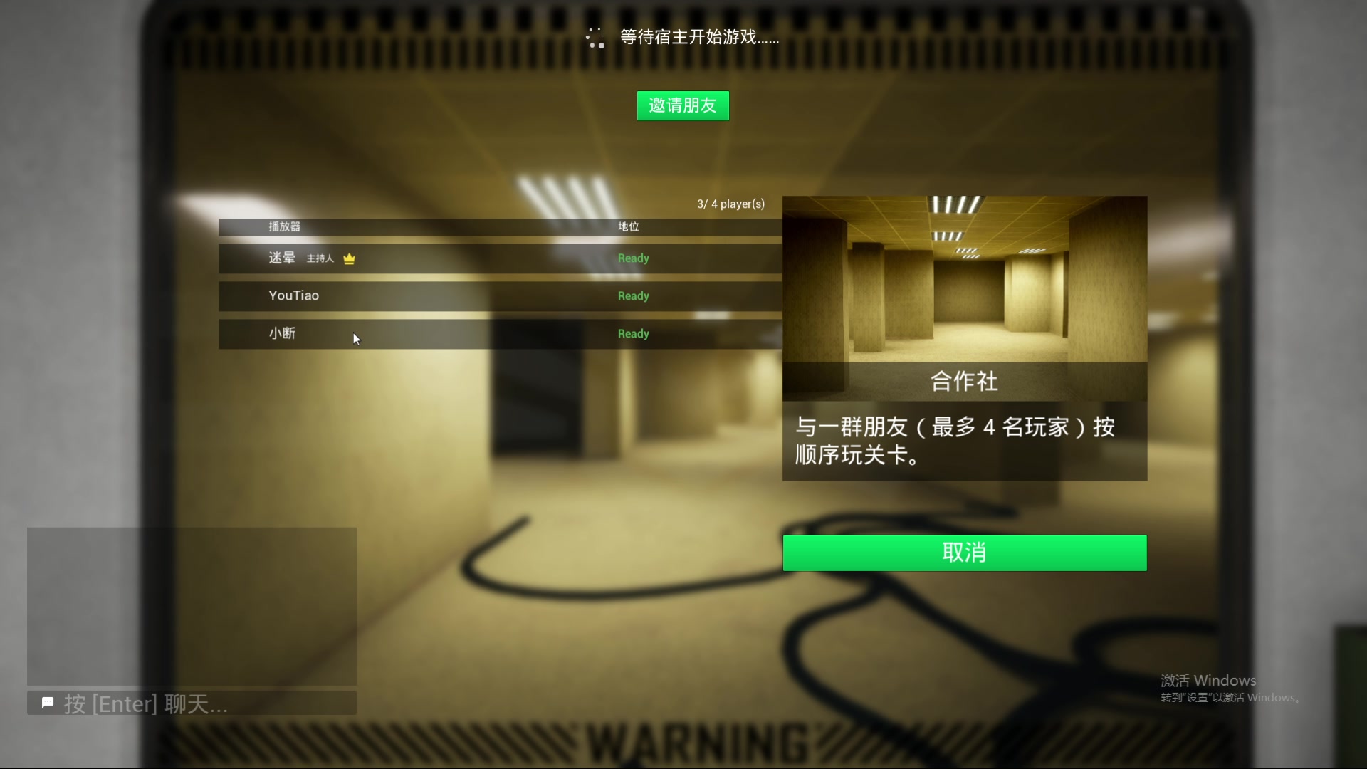 【2023-08-16 21点场】脆油条丷：【密室之王】