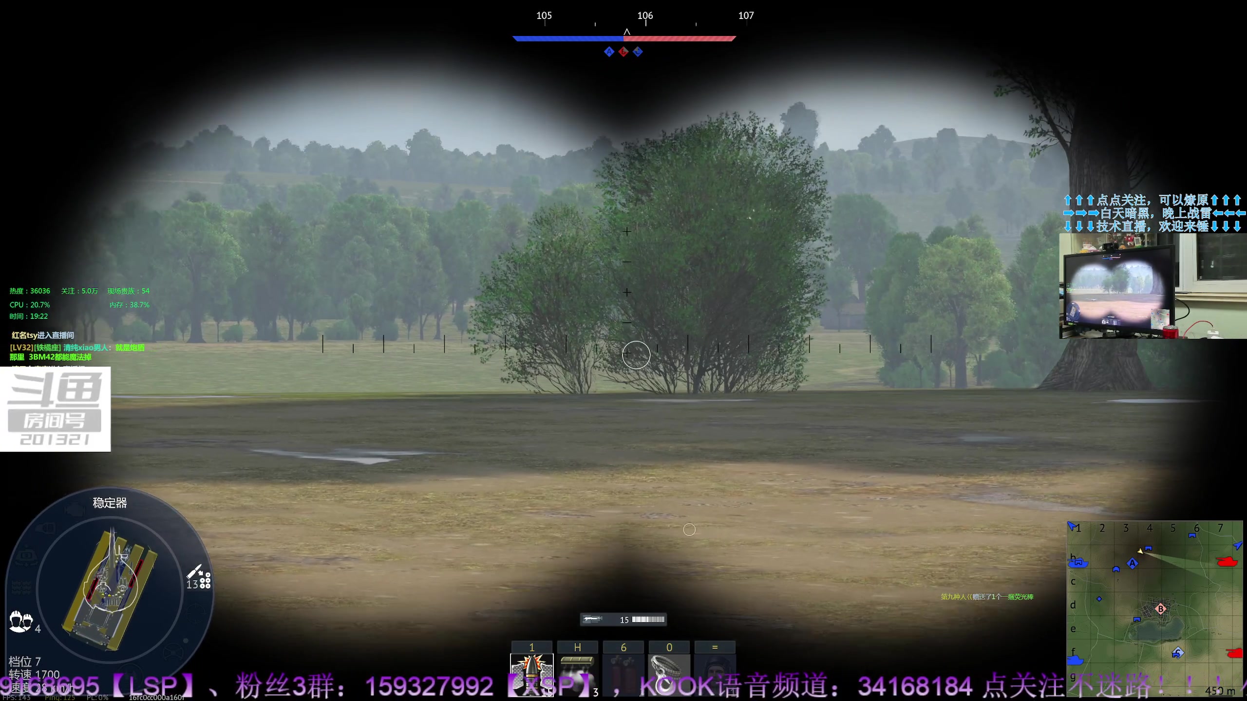 【2023-8-15 18点场】战争雷霆老铁:【战争雷霆】陆战历史军事学院