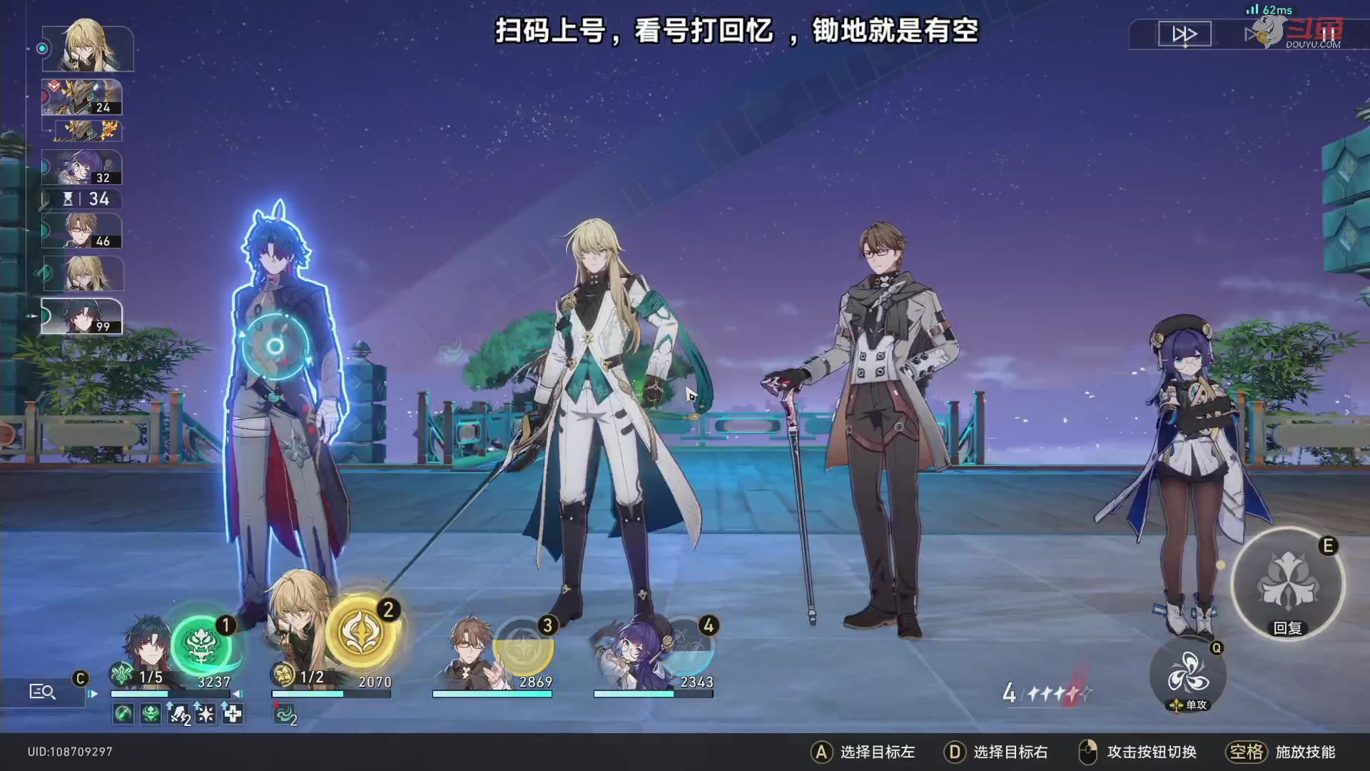 【2023-08-17 22点场】Aby叔叔：[星铁]看号打回忆，养成指导员阿叔~